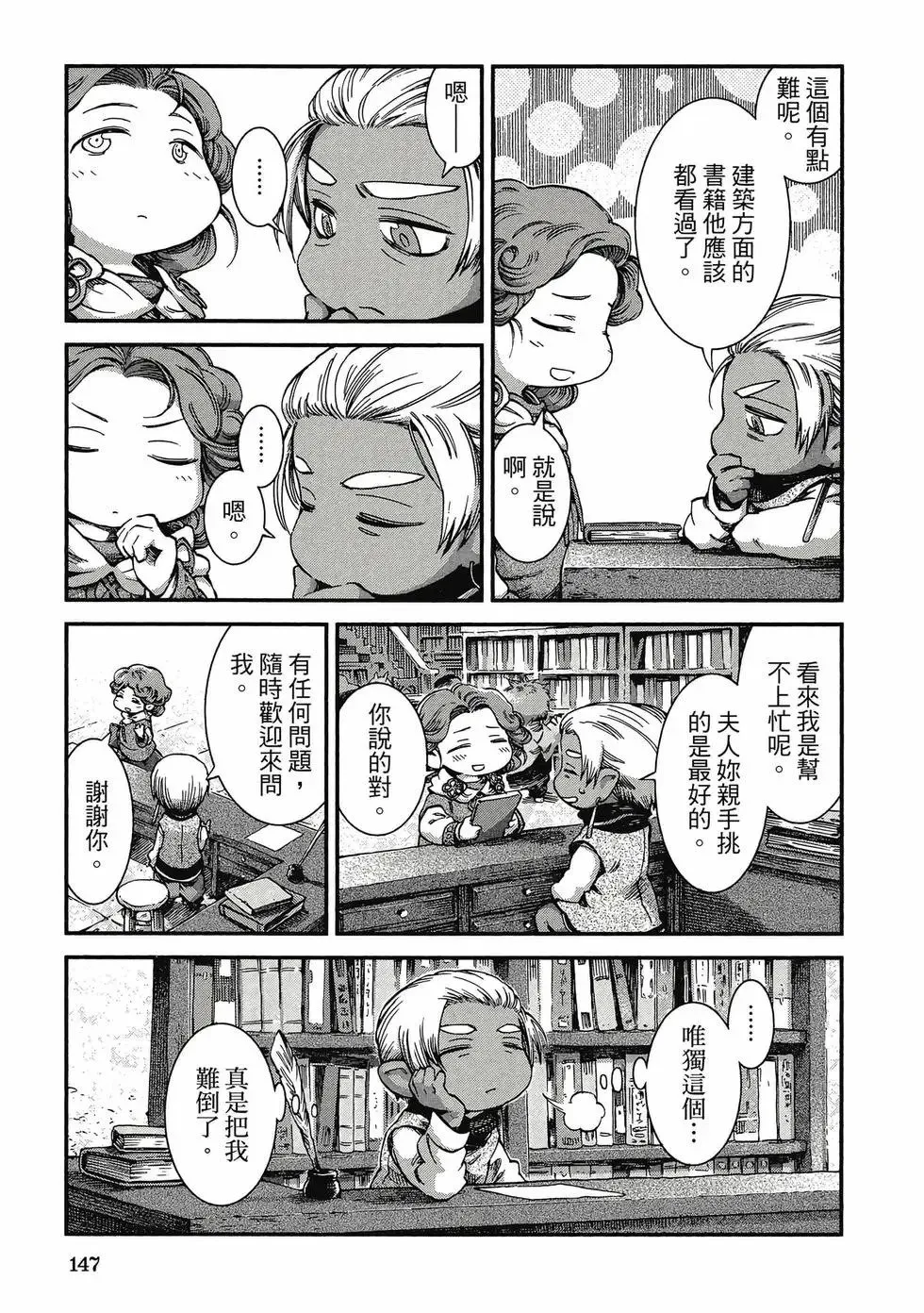 第07卷 第146页