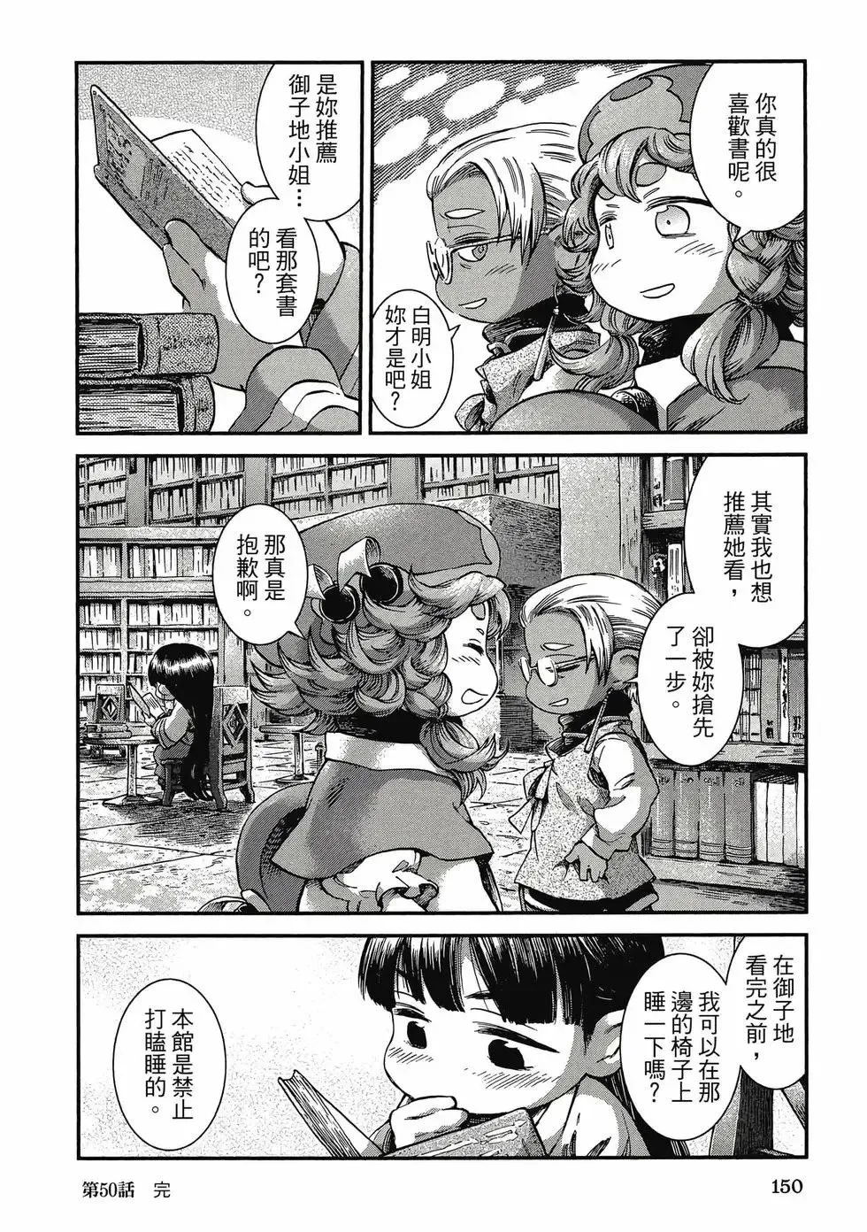 第07卷 第149页