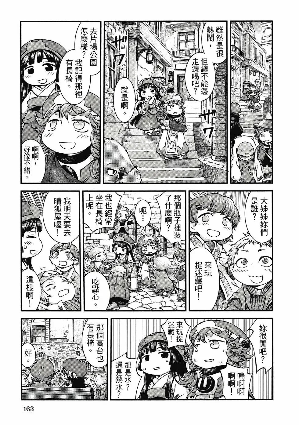 第07卷 第162页