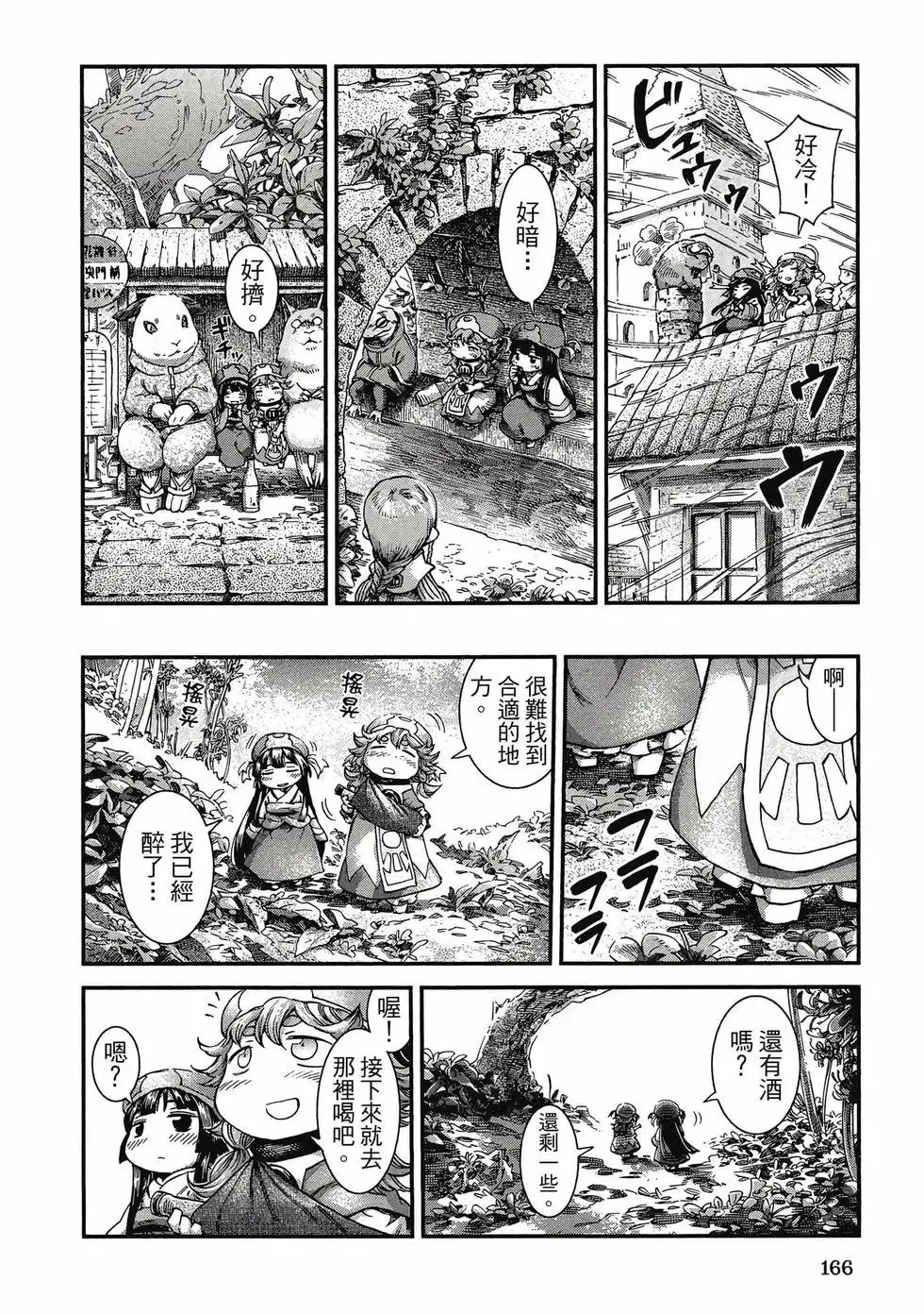 第07卷 第165页