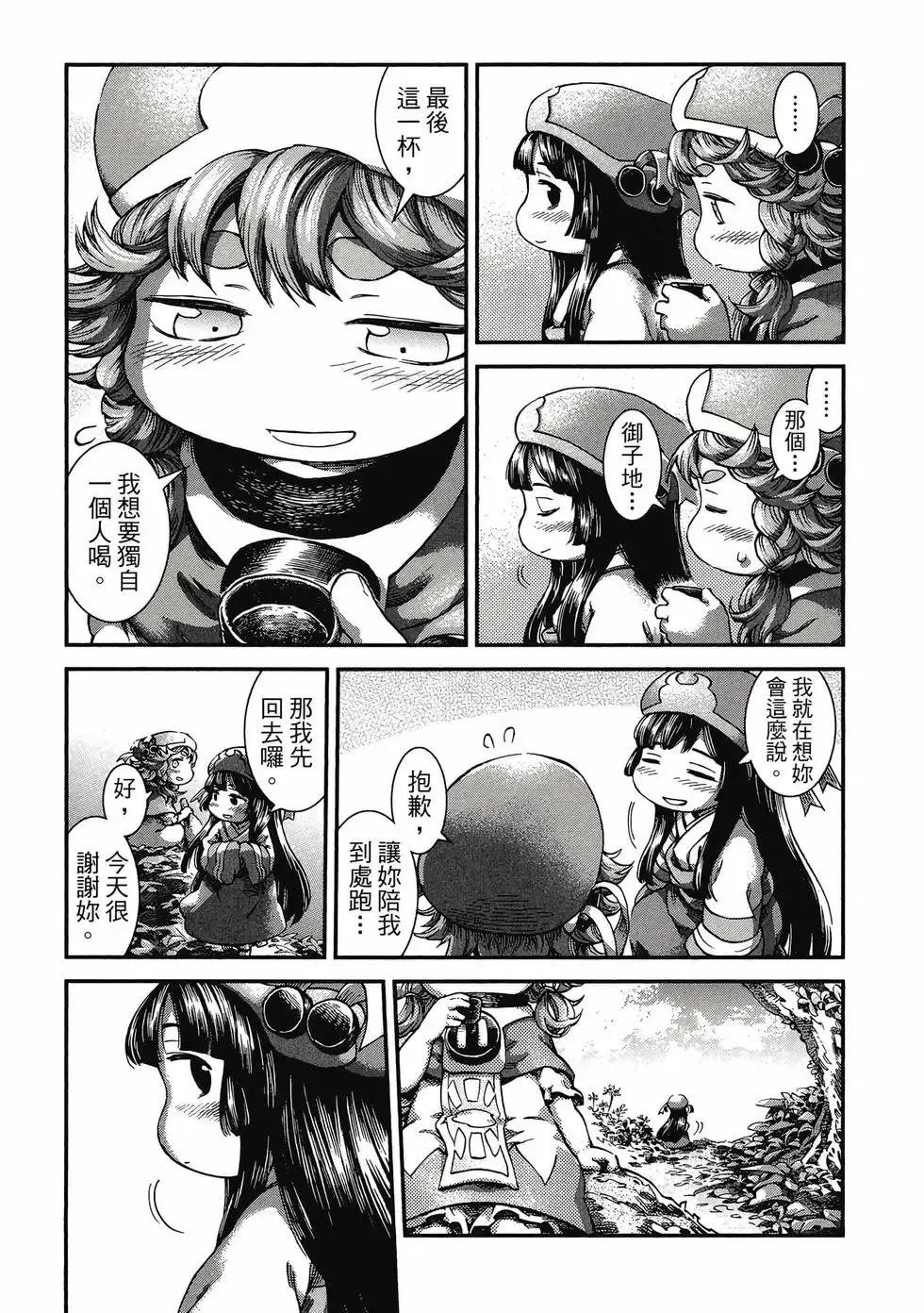 第07卷 第168页
