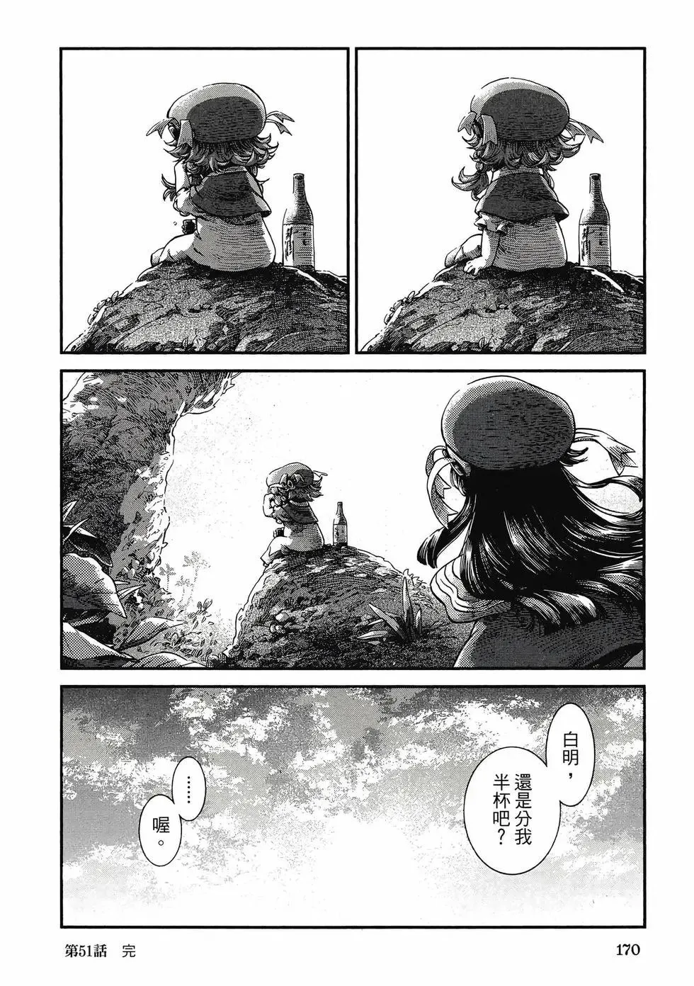第07卷 第169页