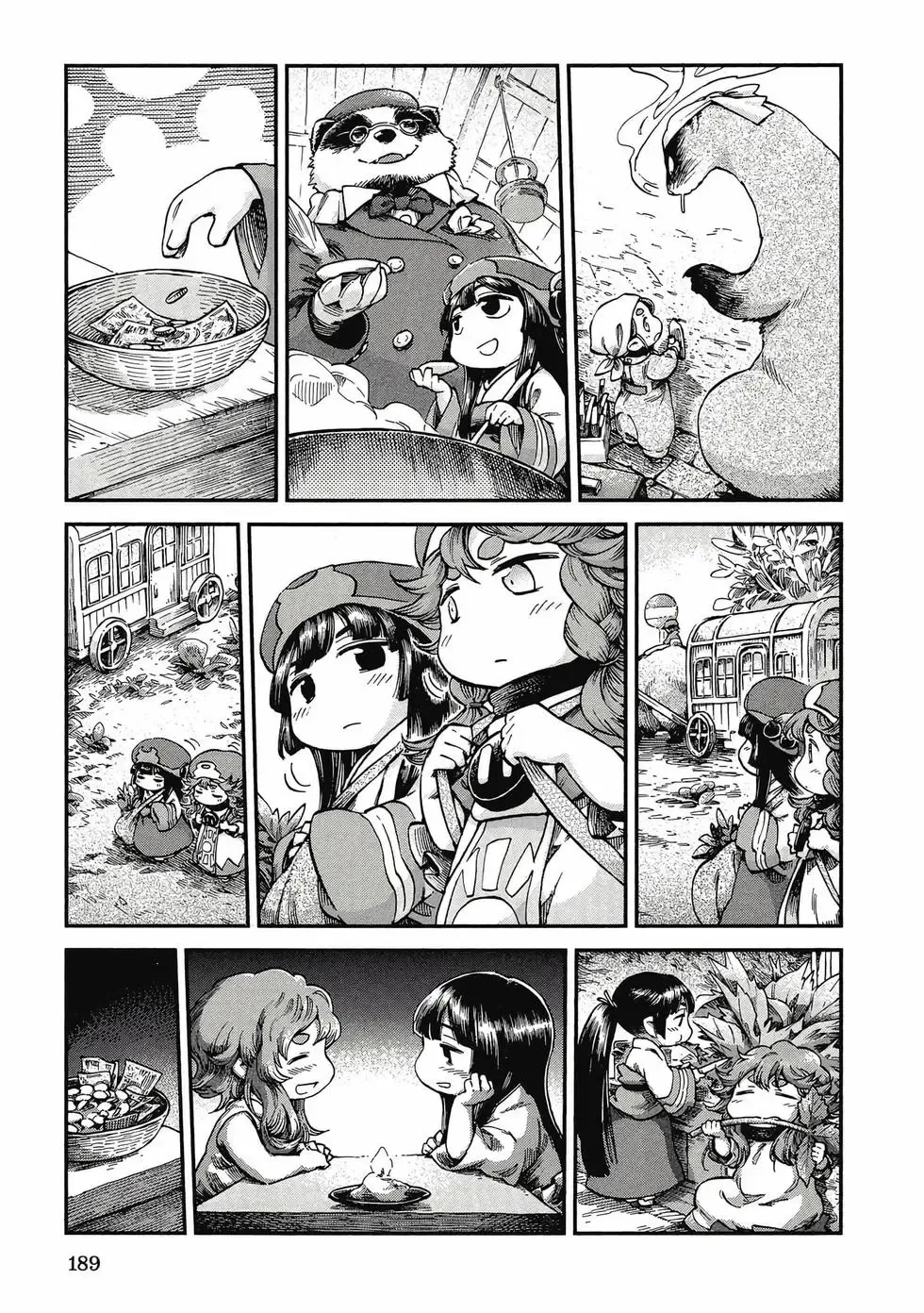 第07卷 第188页