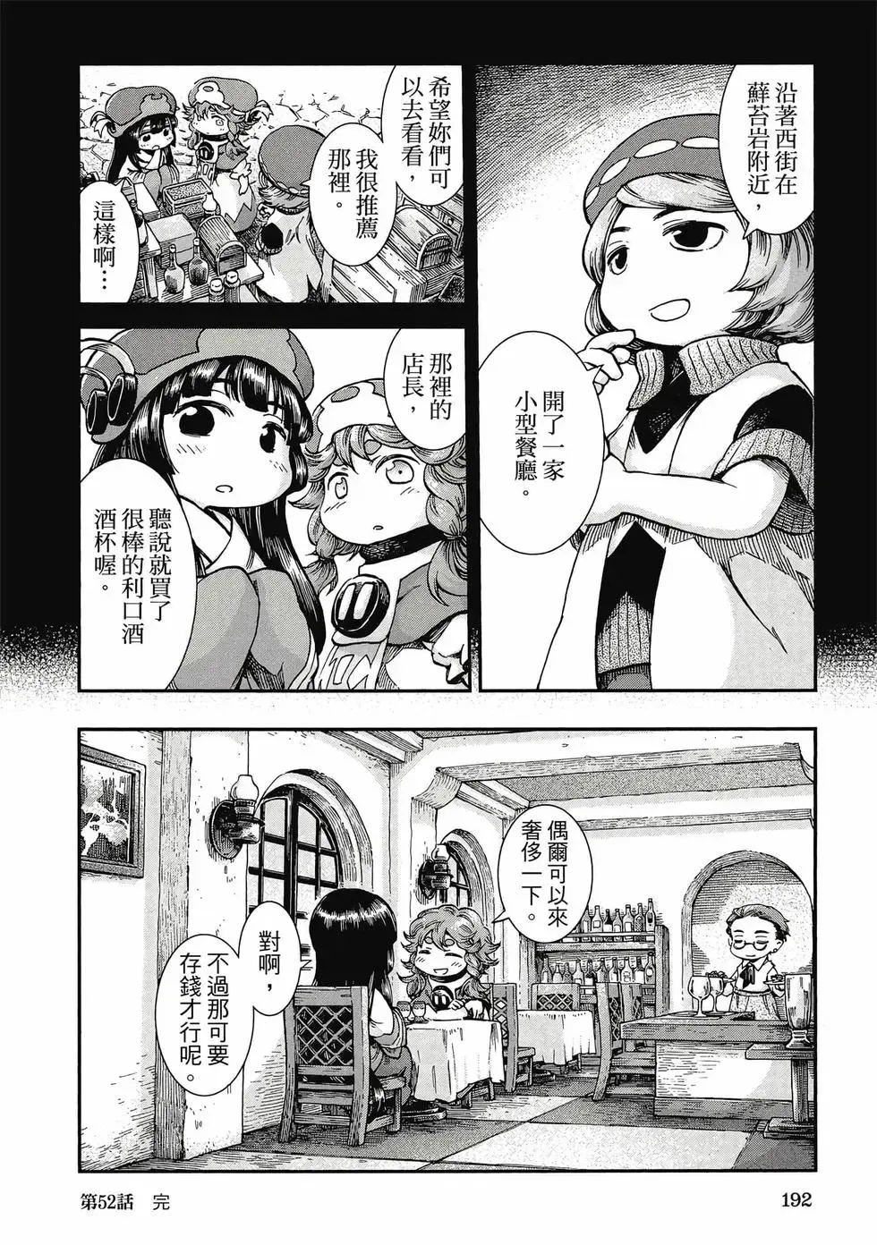 第07卷 第191页