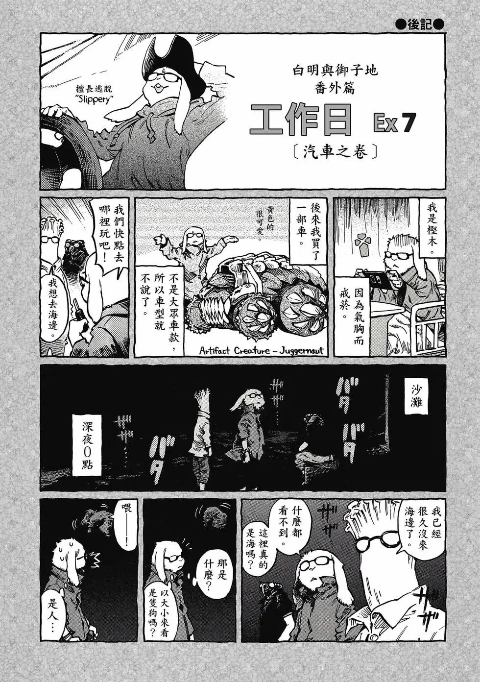 第07卷 第193页