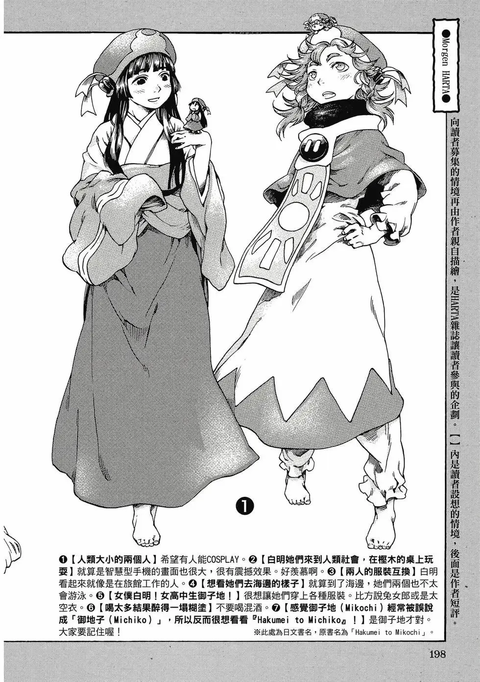 第07卷 第197页