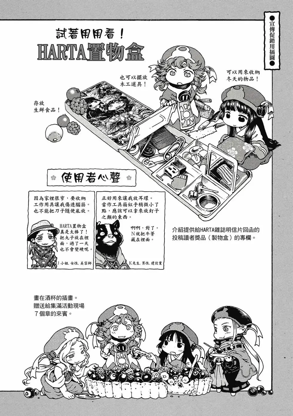 第07卷 第199页