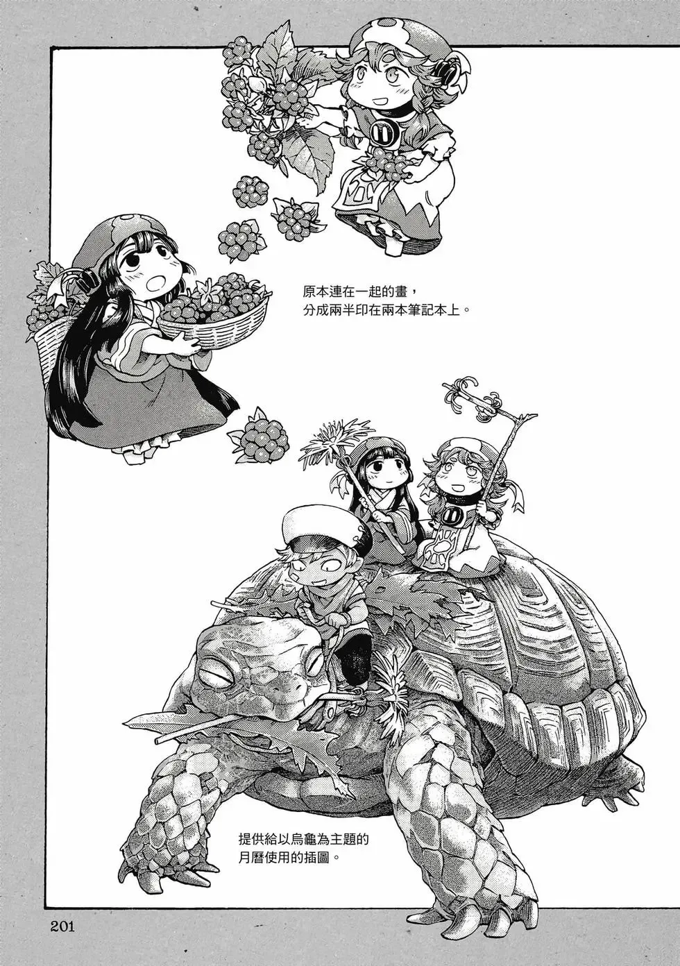第07卷 第200页