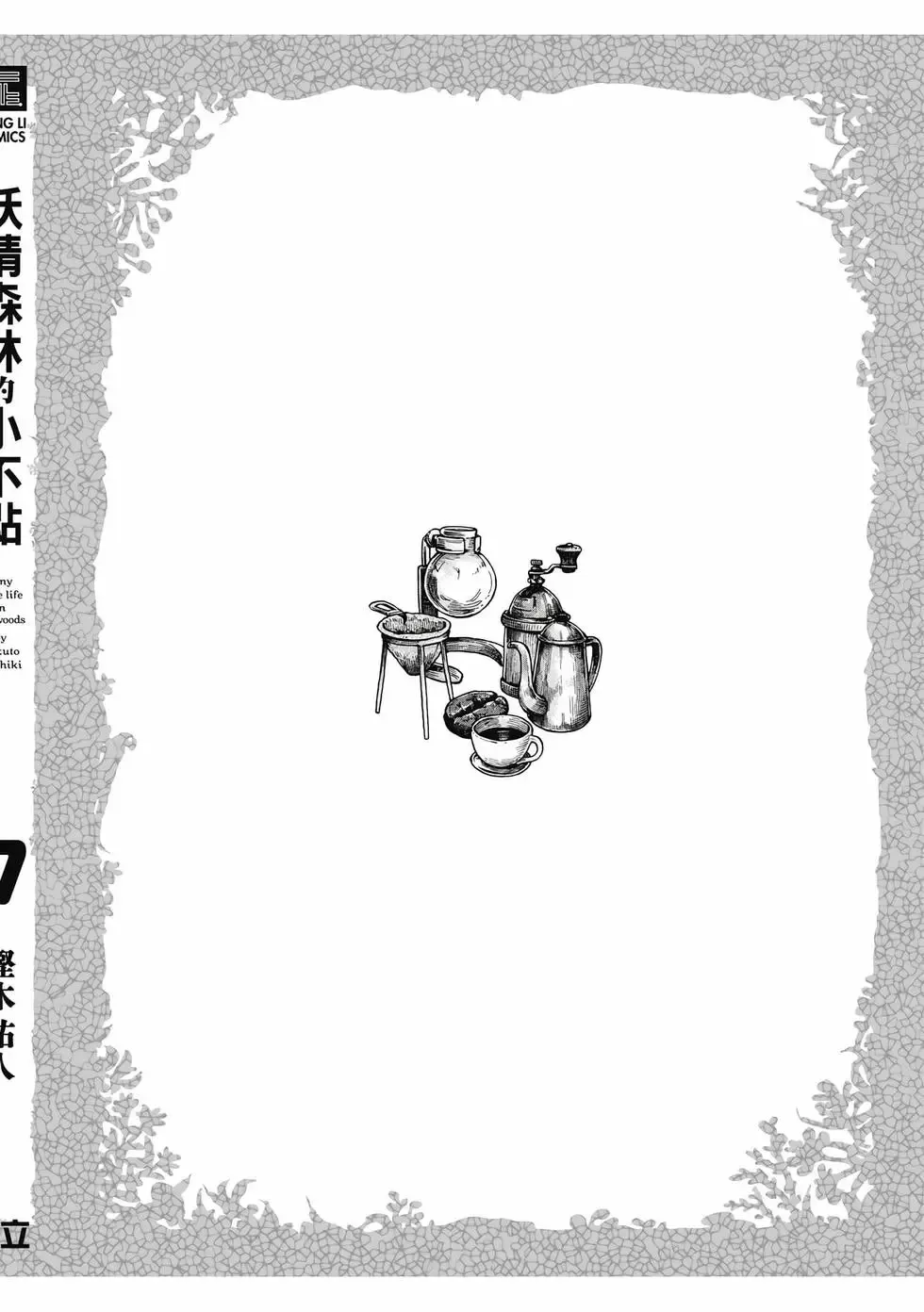 第07卷 第202页