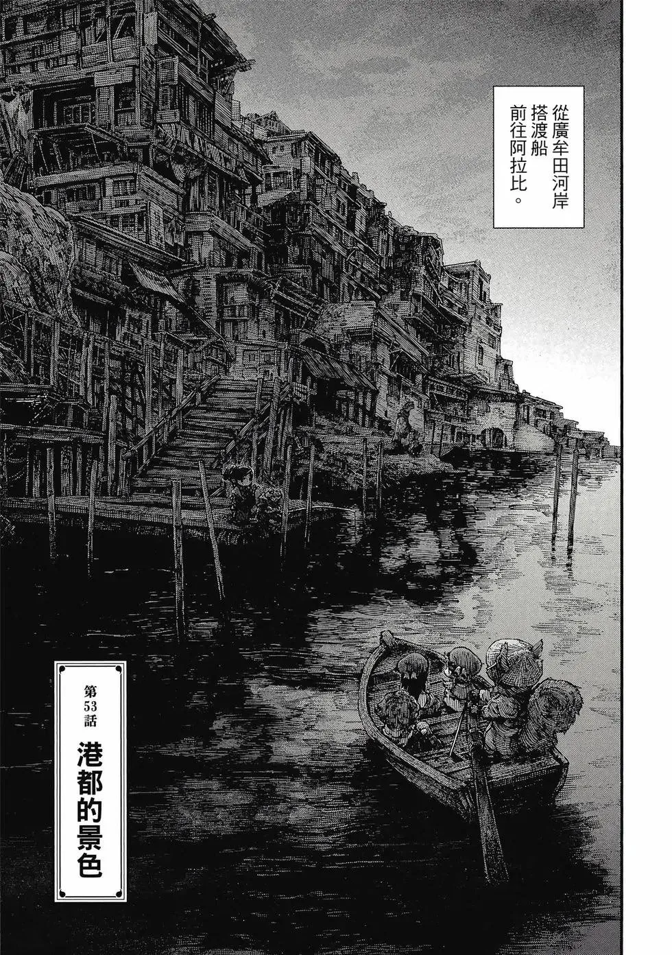 第08卷 第6页