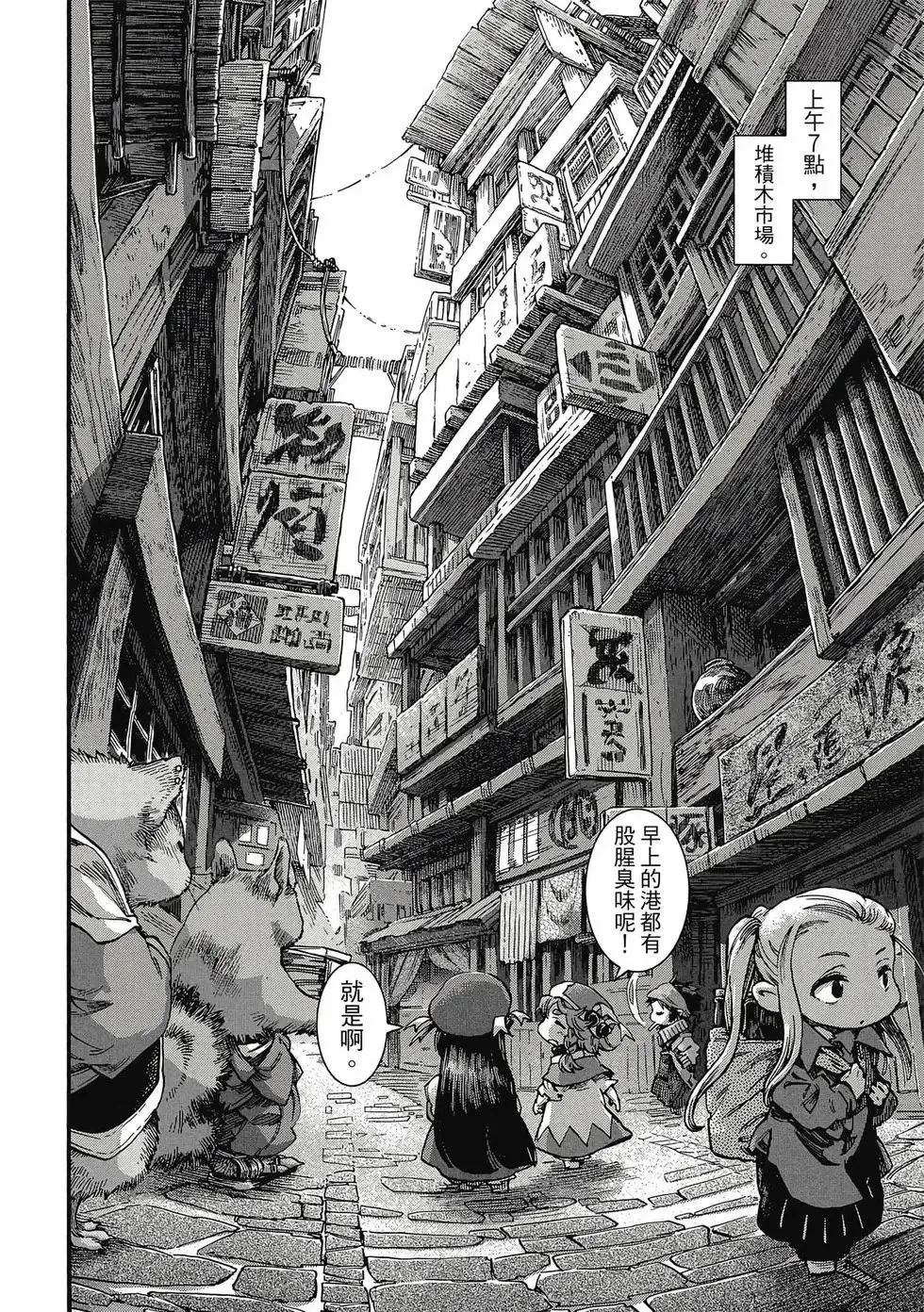 第08卷 第7页