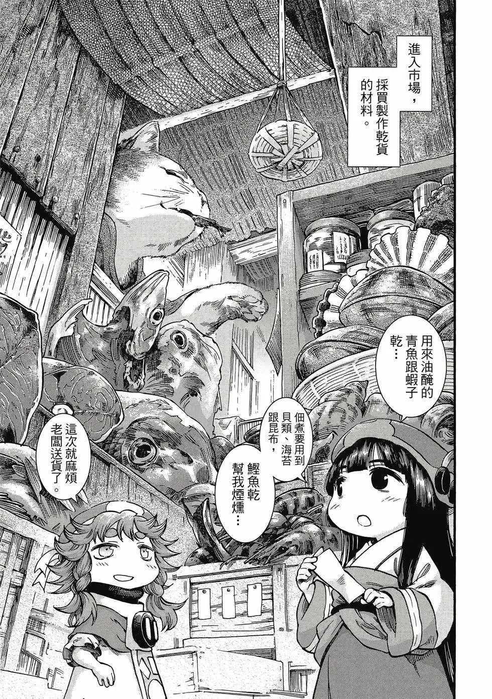第08卷 第8页