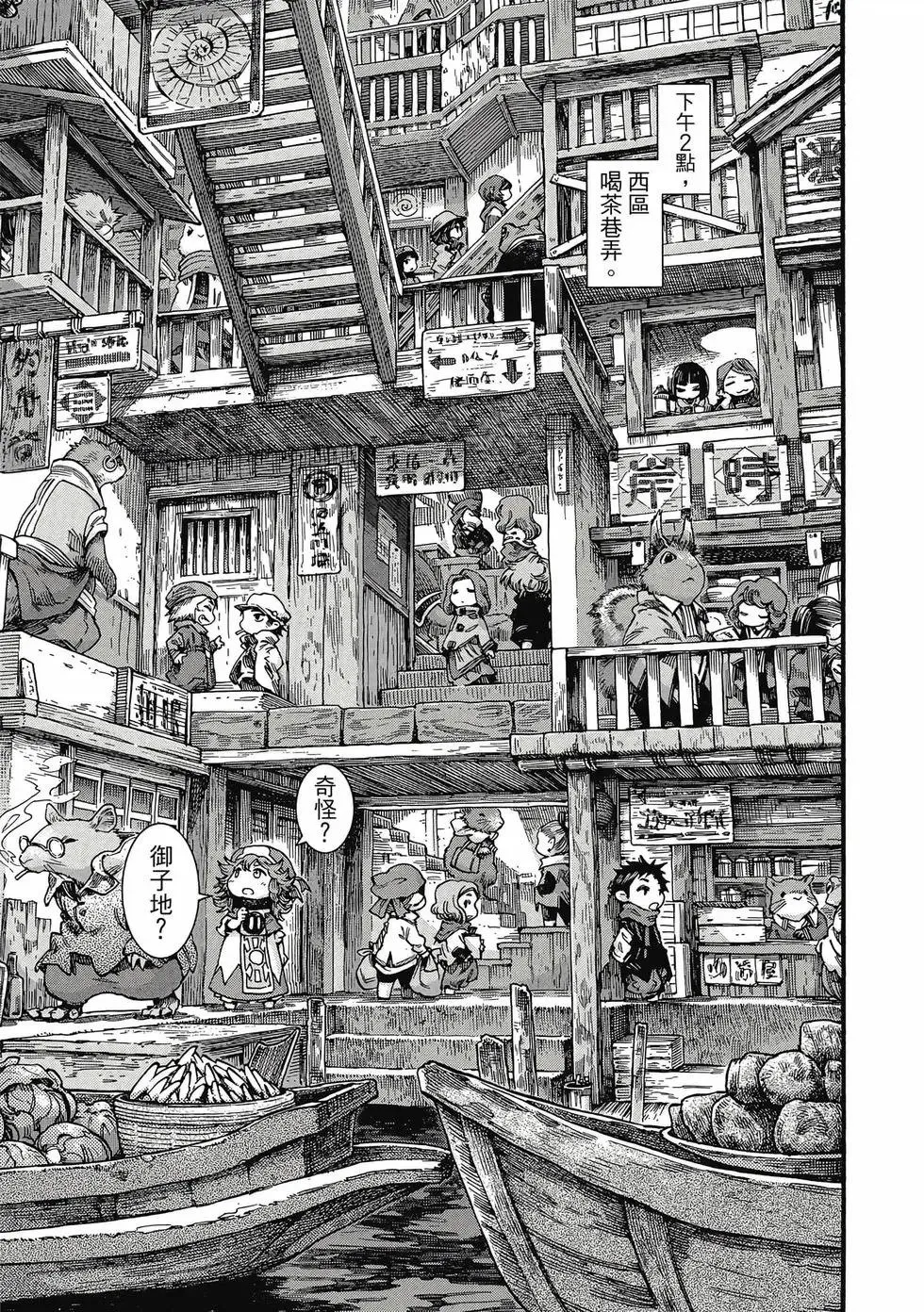 第08卷 第10页
