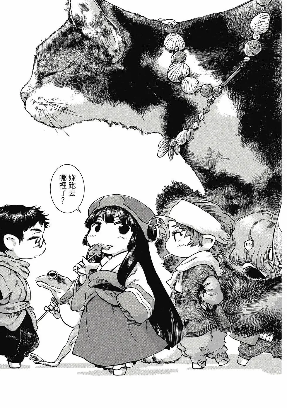 第08卷 第12页