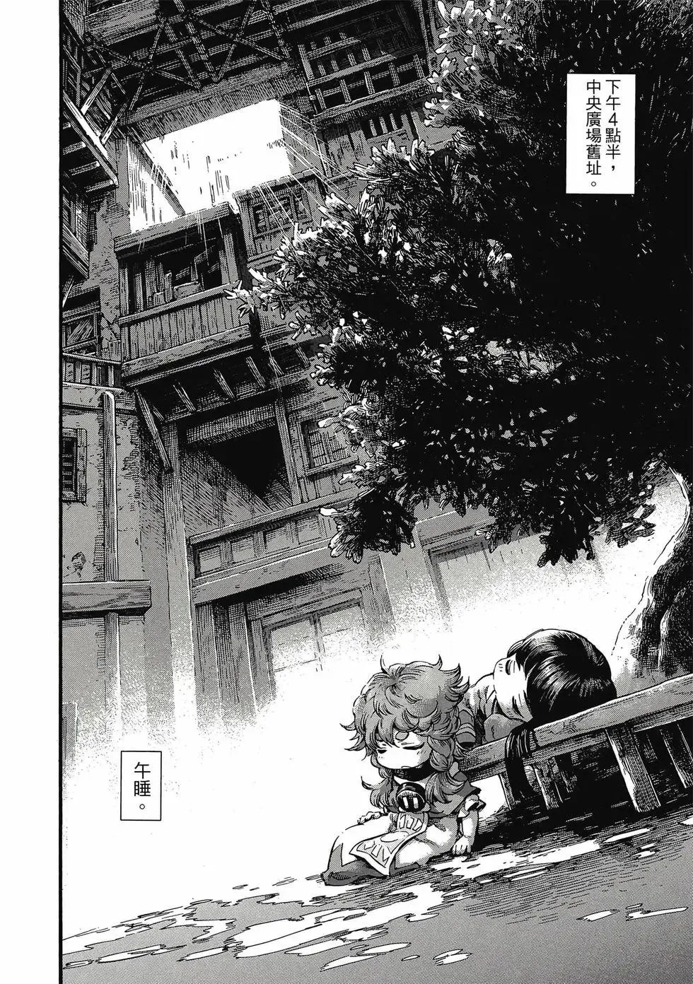 第08卷 第13页