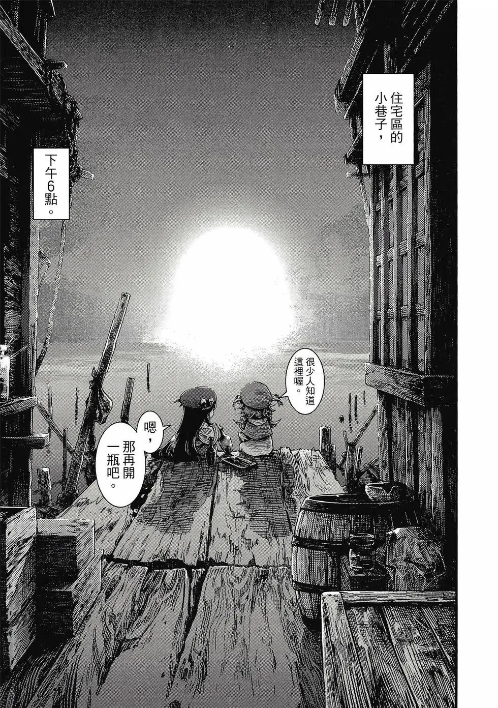 第08卷 第14页
