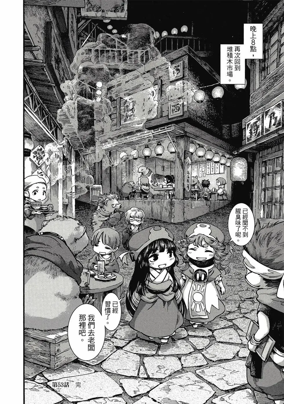 第08卷 第15页