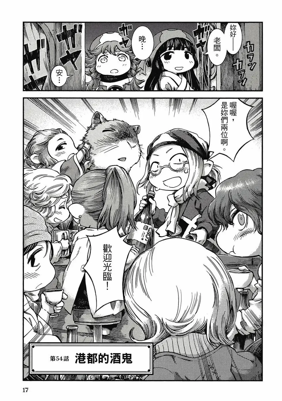第08卷 第16页