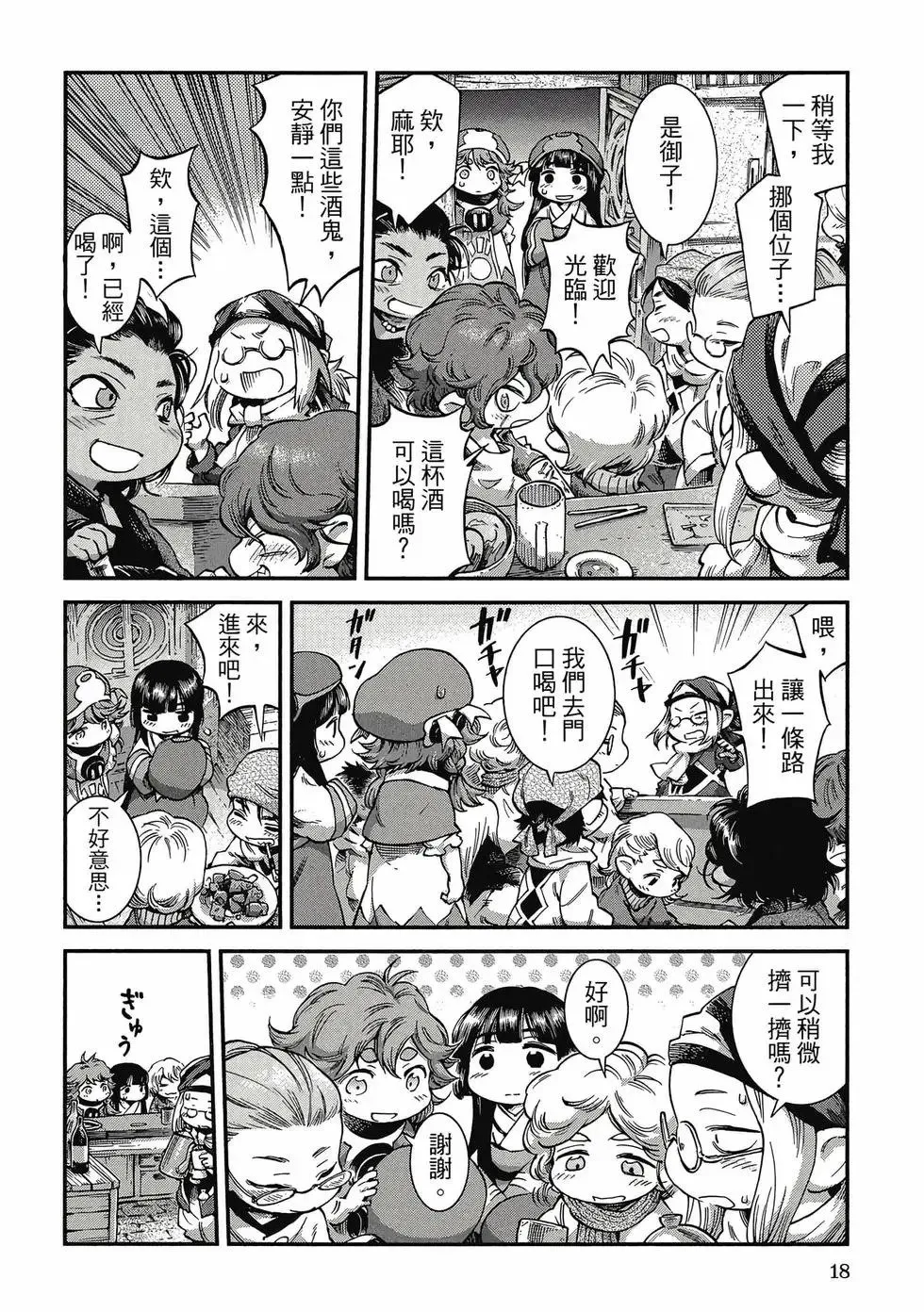第08卷 第17页