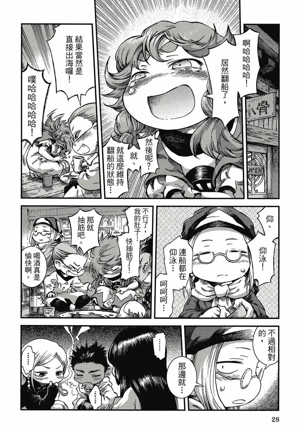 第08卷 第27页