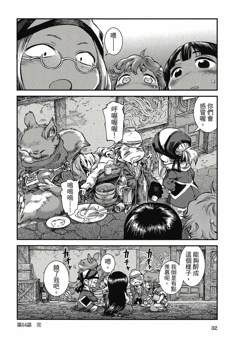 第08卷 第31页