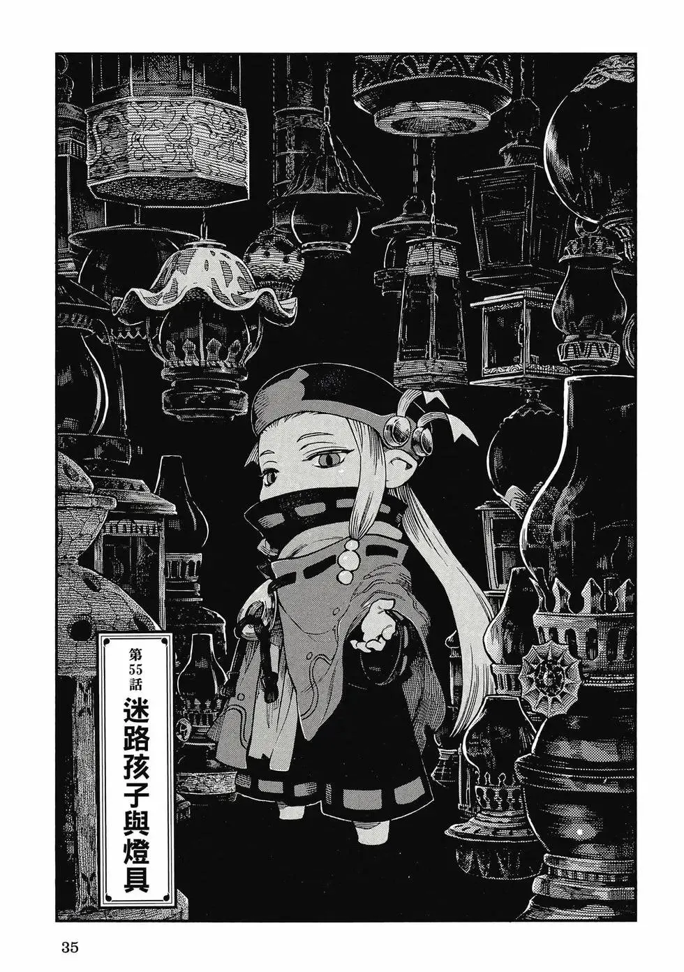 第08卷 第34页