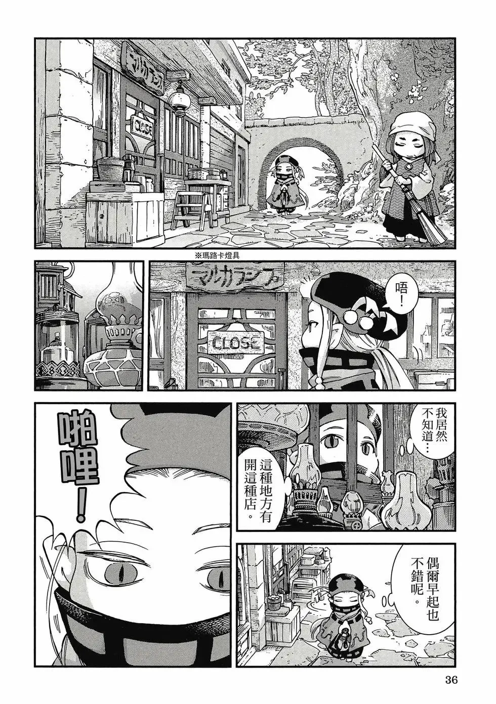 第08卷 第35页