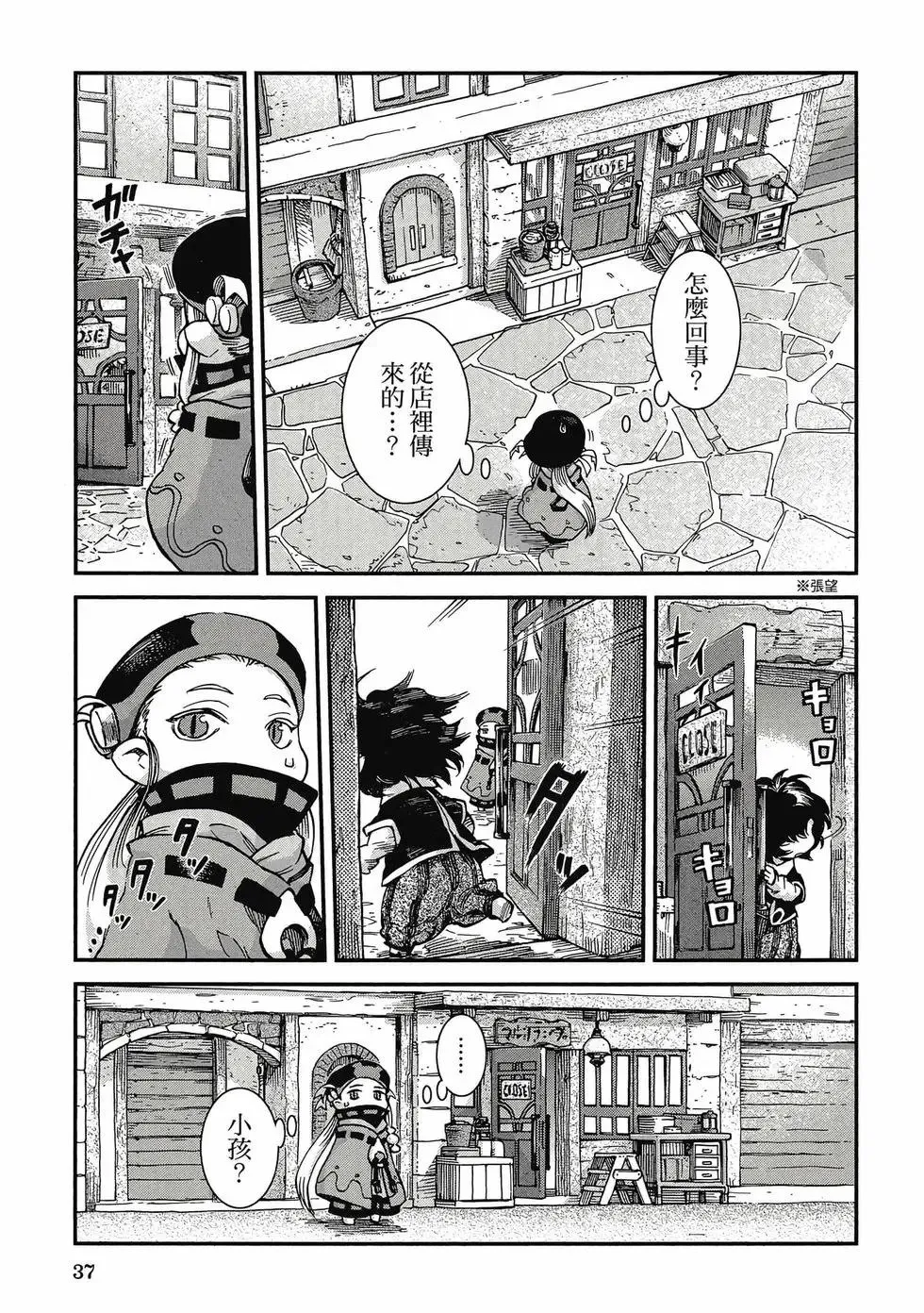 第08卷 第36页