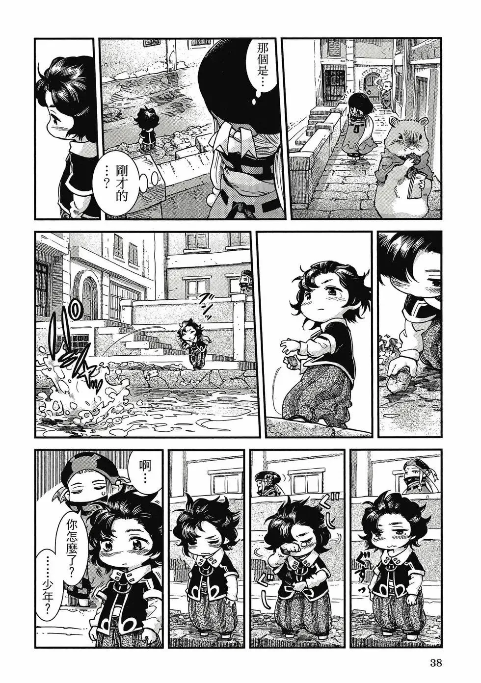 第08卷 第37页