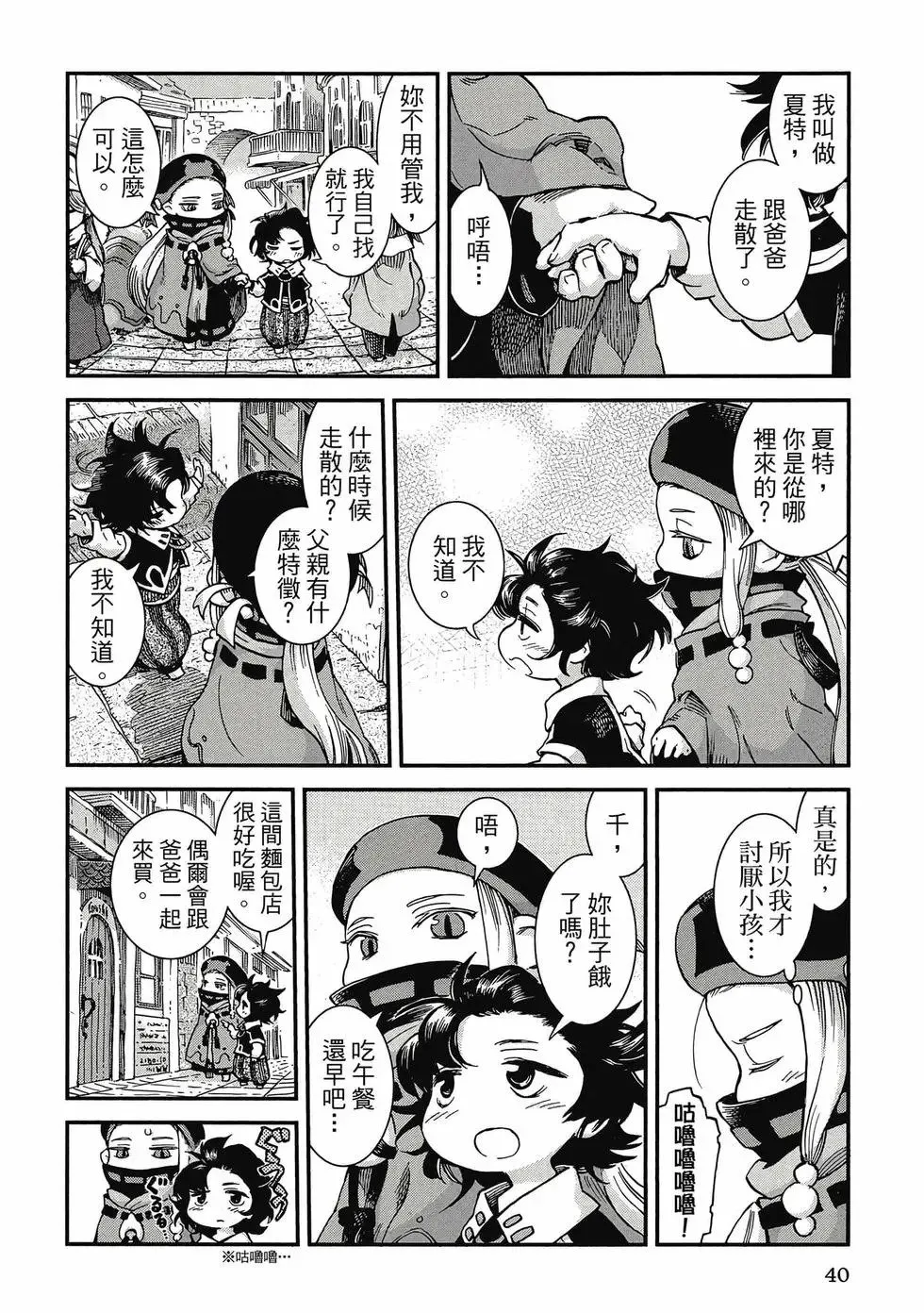 第08卷 第39页