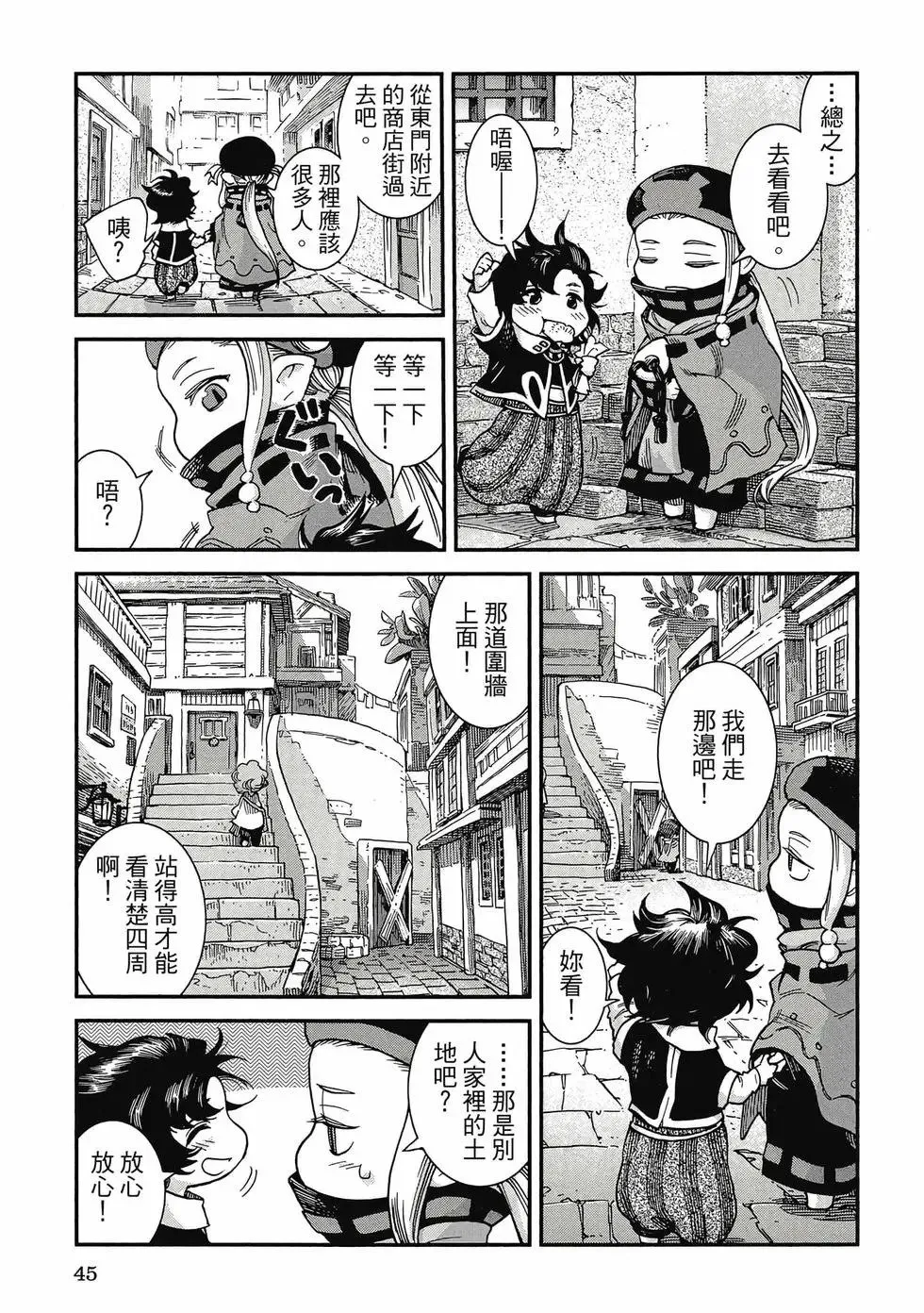 第08卷 第44页