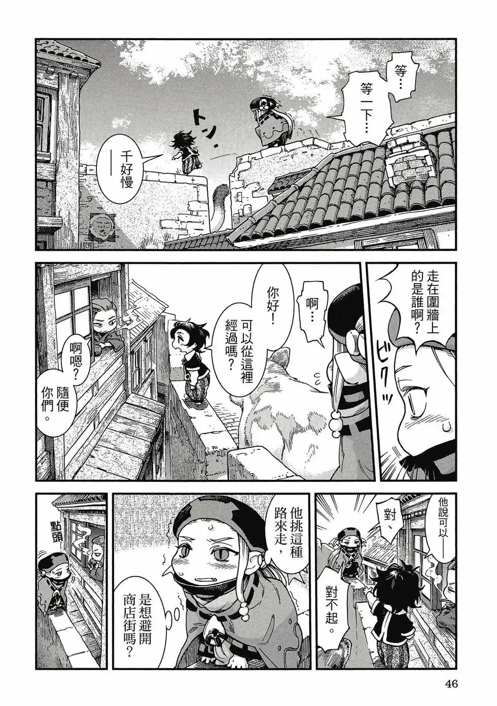 第08卷 第45页