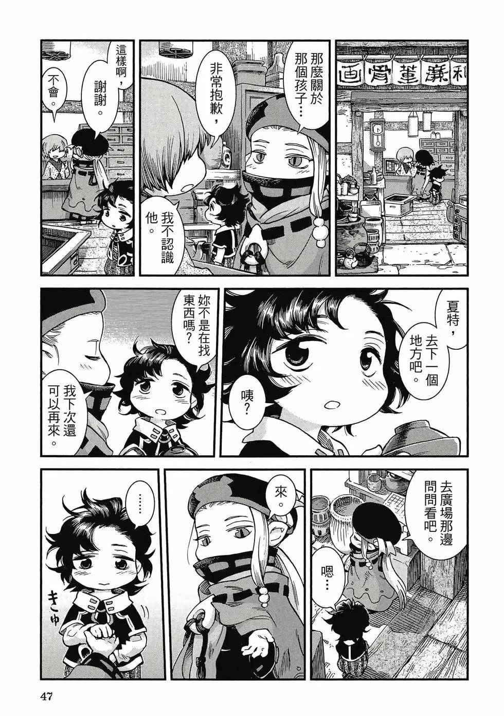 第08卷 第46页
