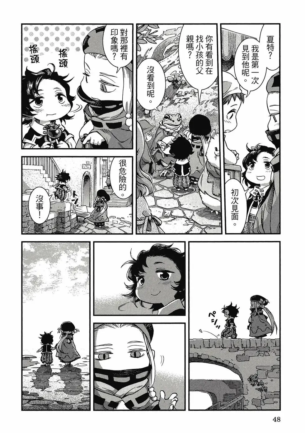 第08卷 第47页
