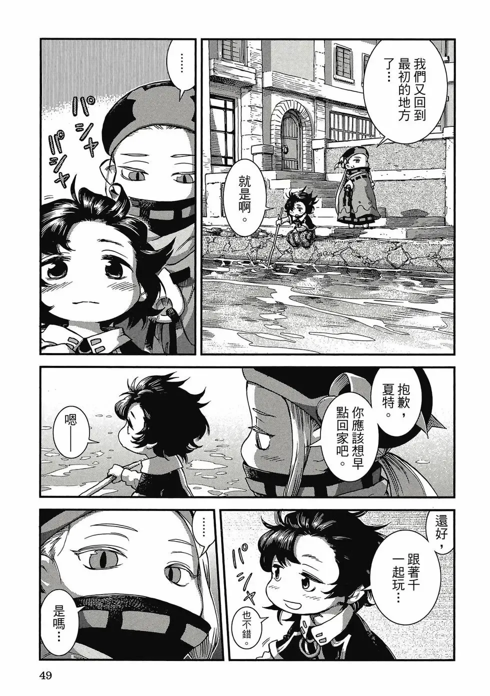 第08卷 第48页