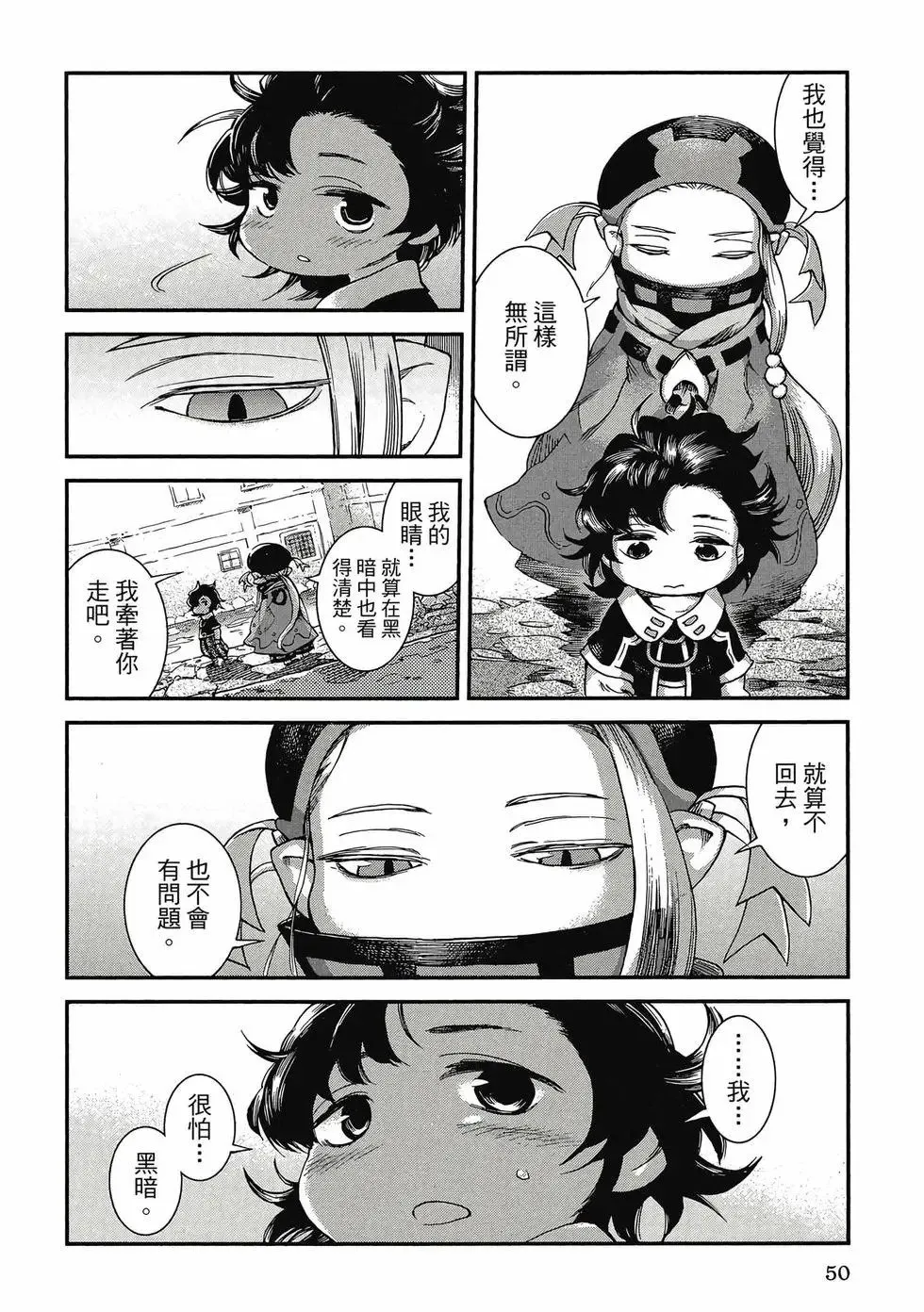 第08卷 第49页