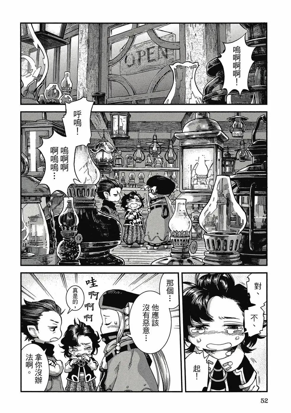 第08卷 第51页