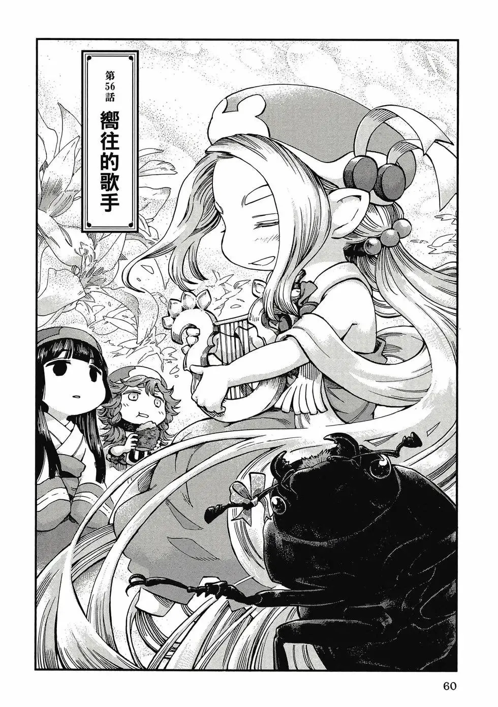 第08卷 第59页