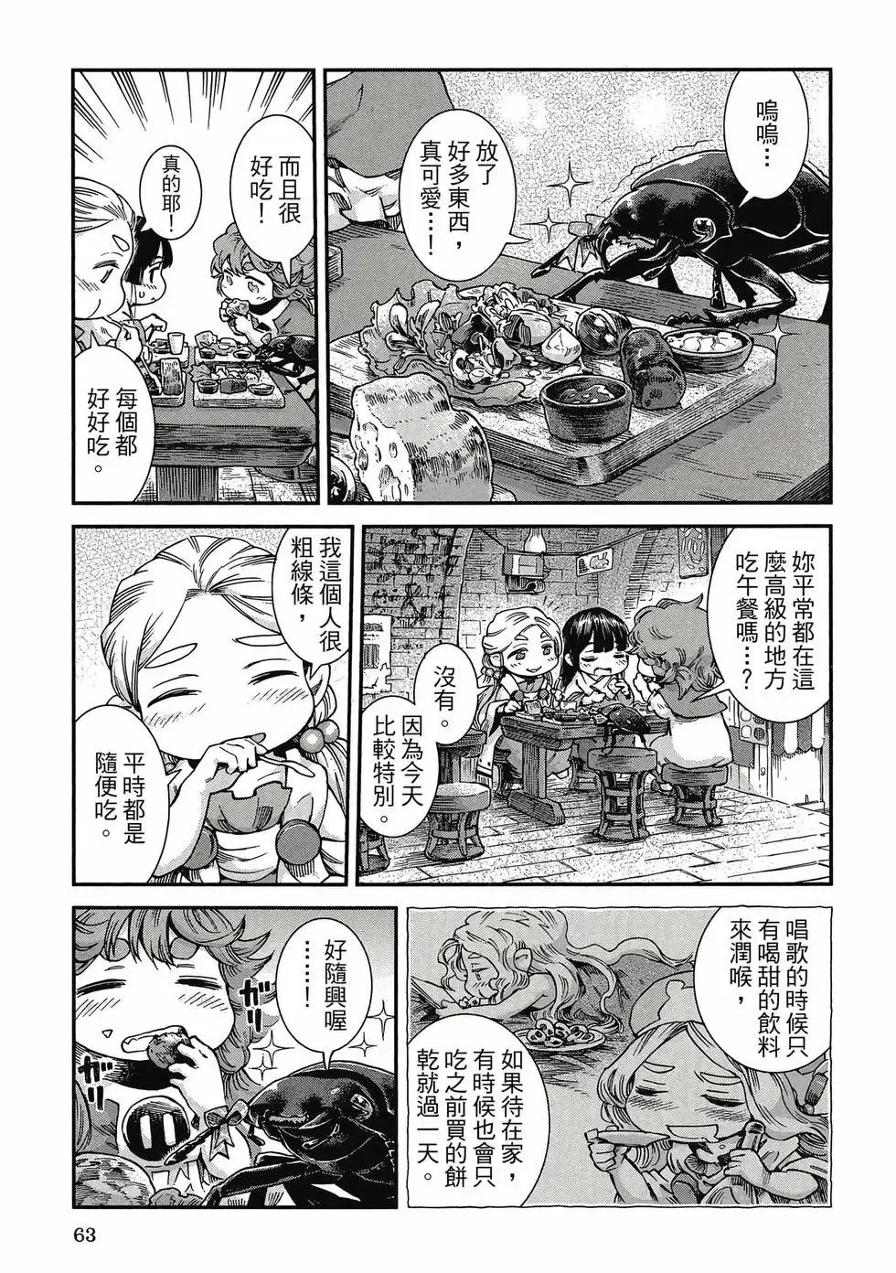 第08卷 第62页