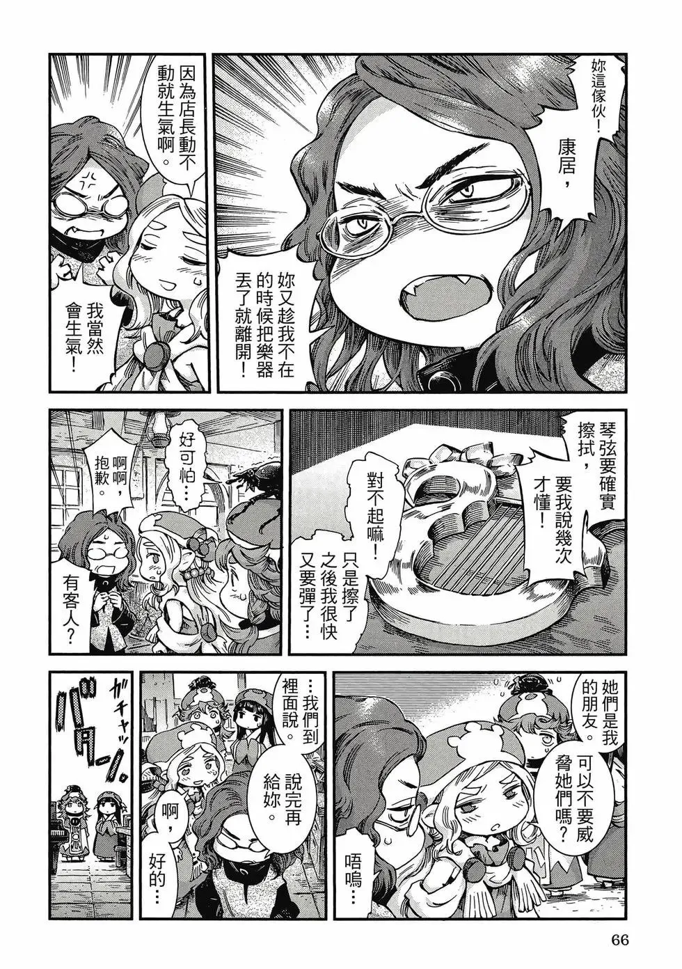 第08卷 第65页