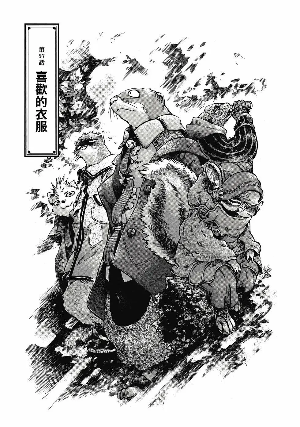第08卷 第76页