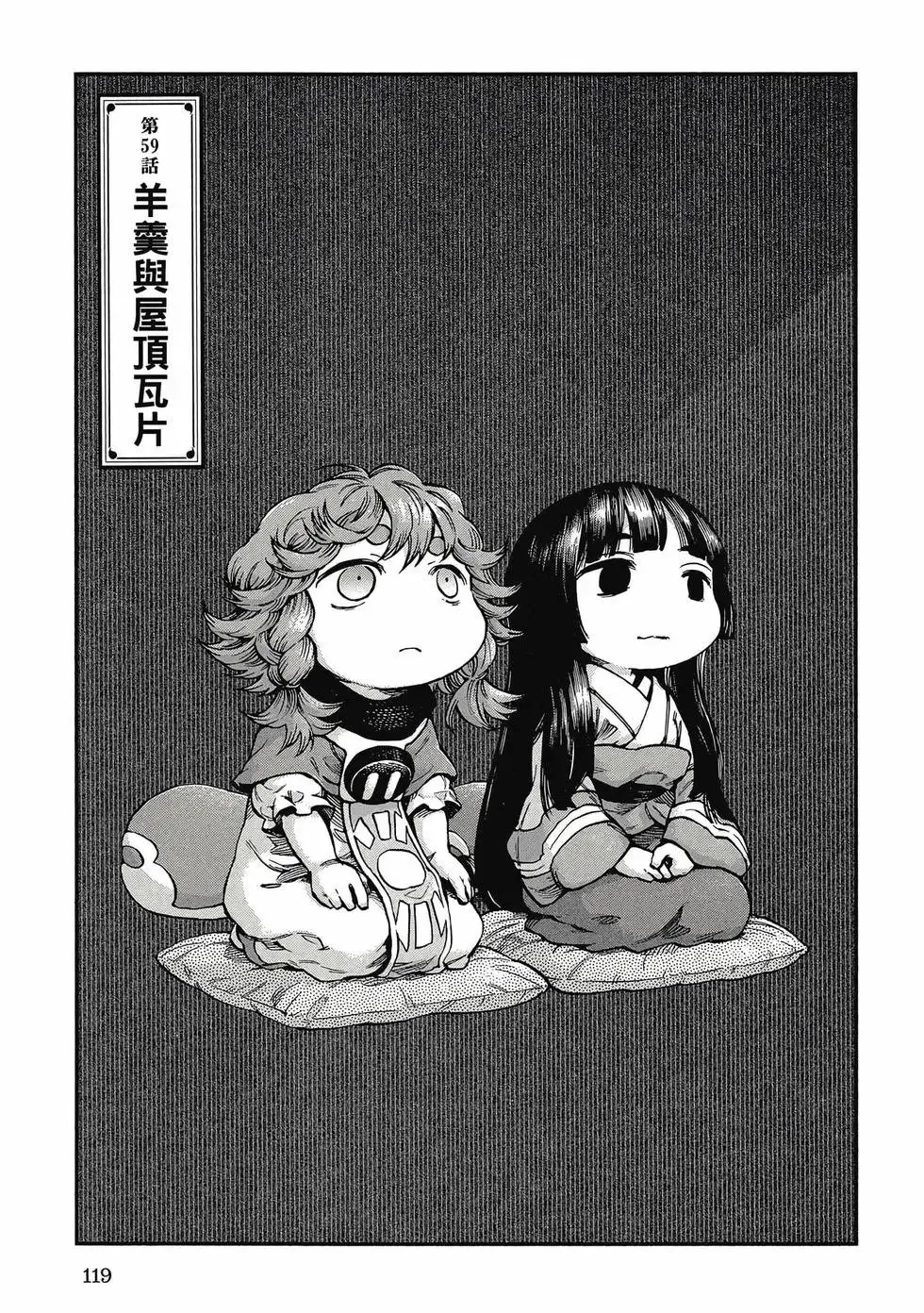 第08卷 第118页