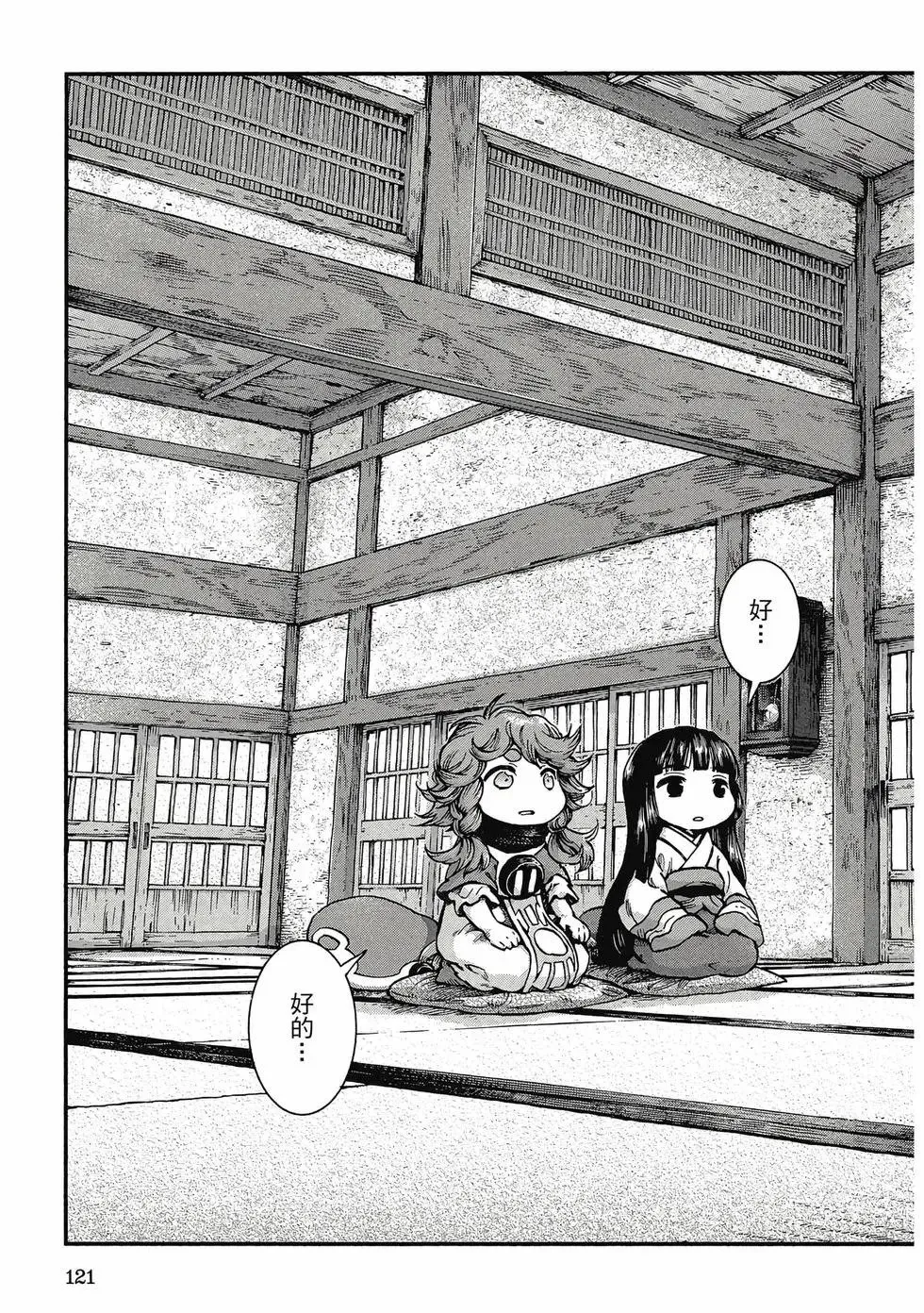 第08卷 第120页