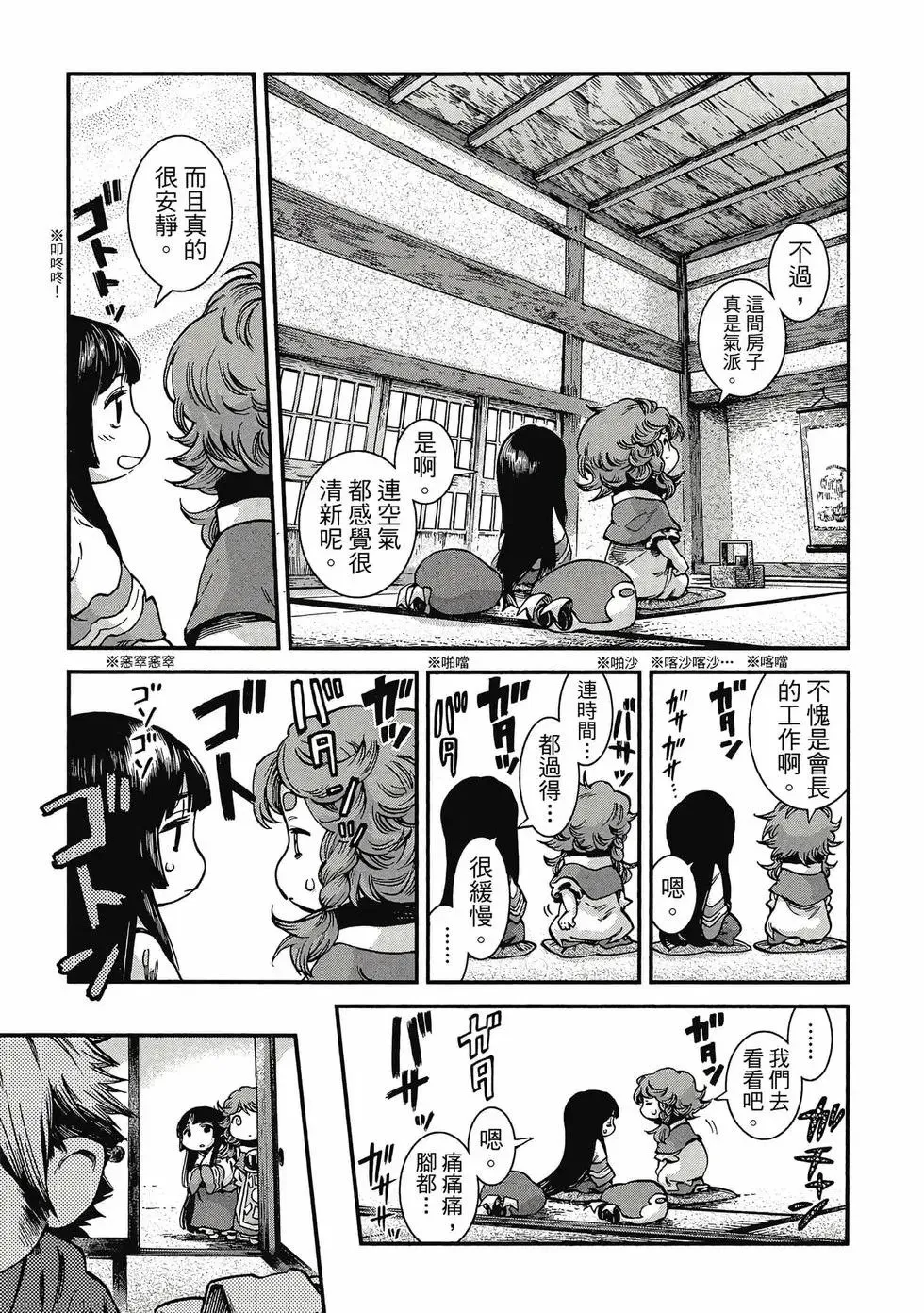 第08卷 第124页