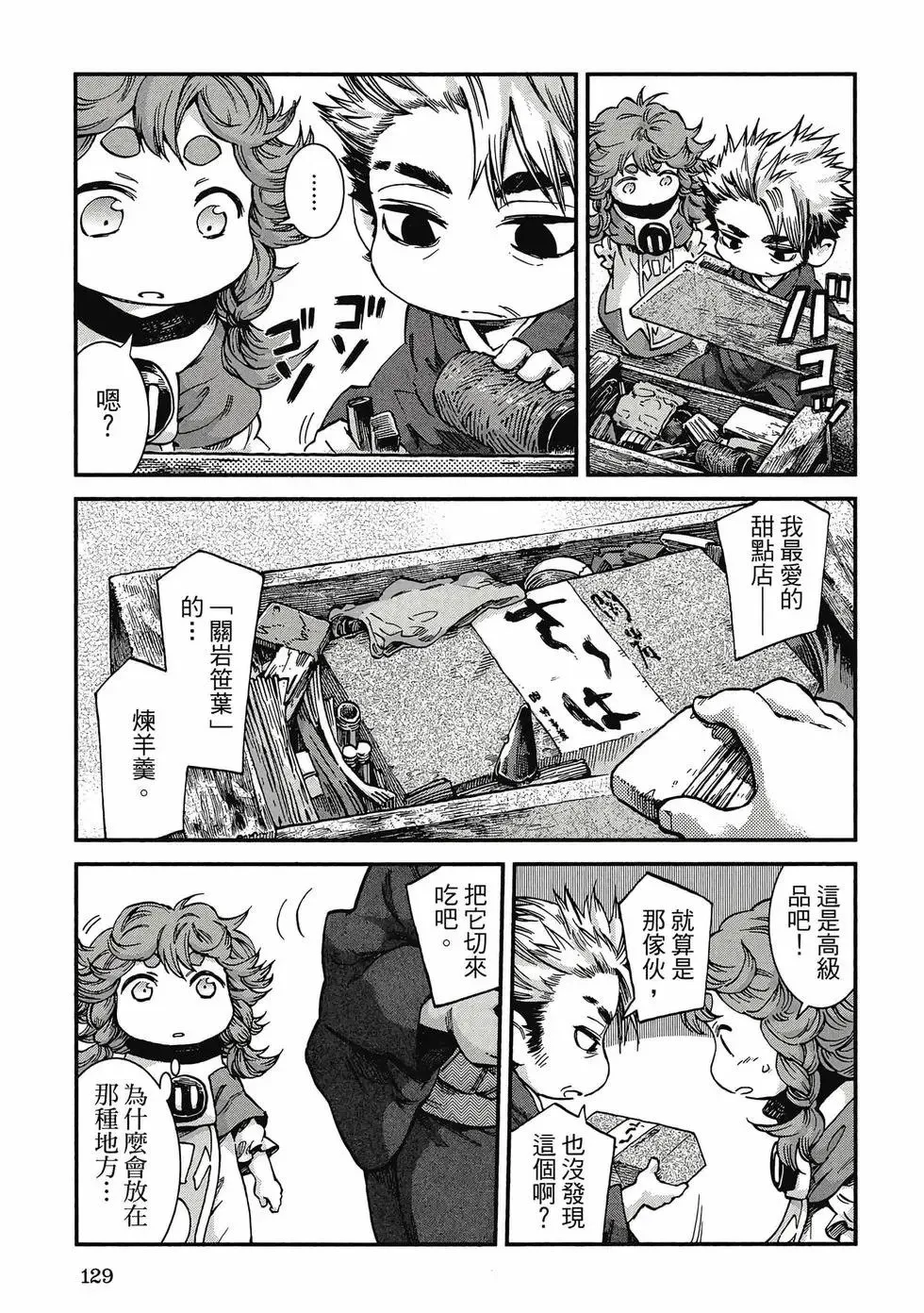 第08卷 第128页