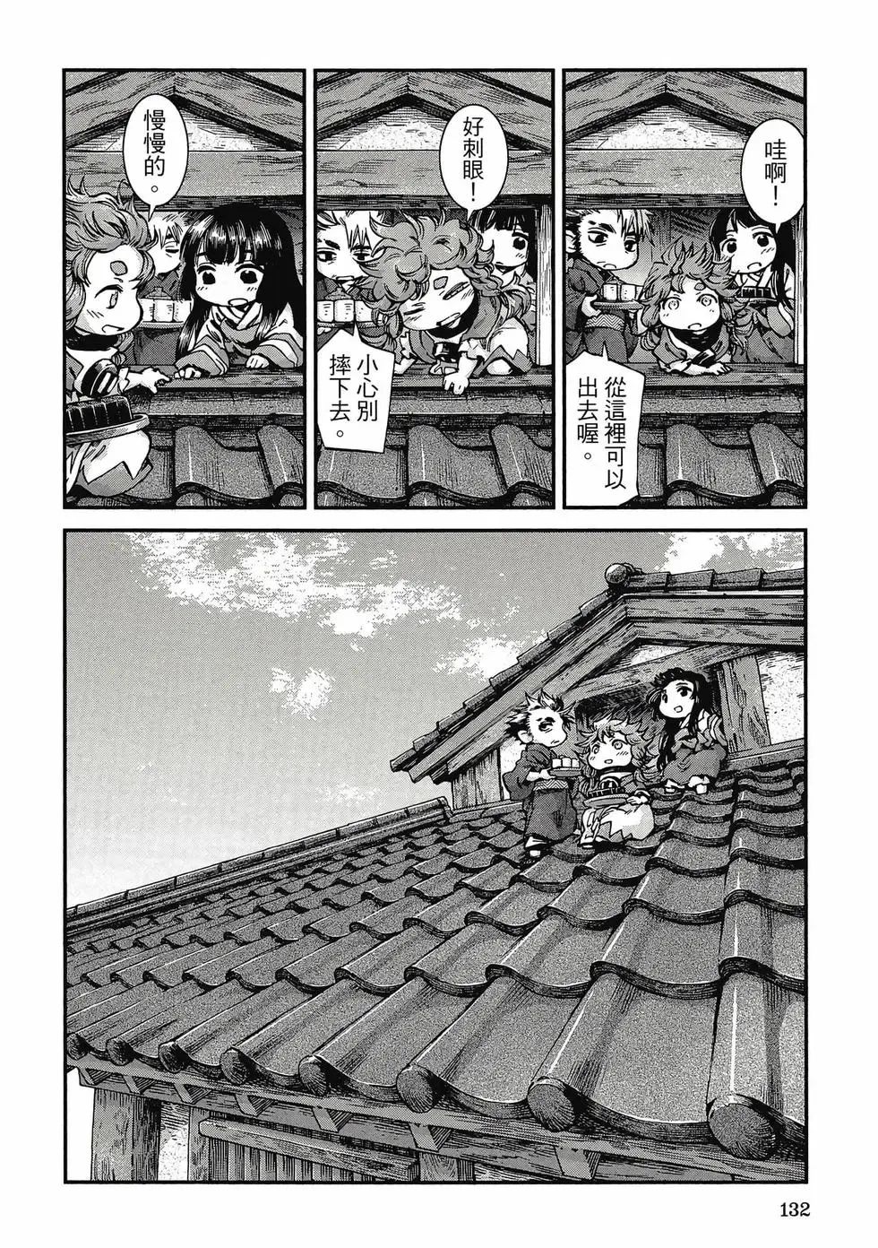 第08卷 第131页