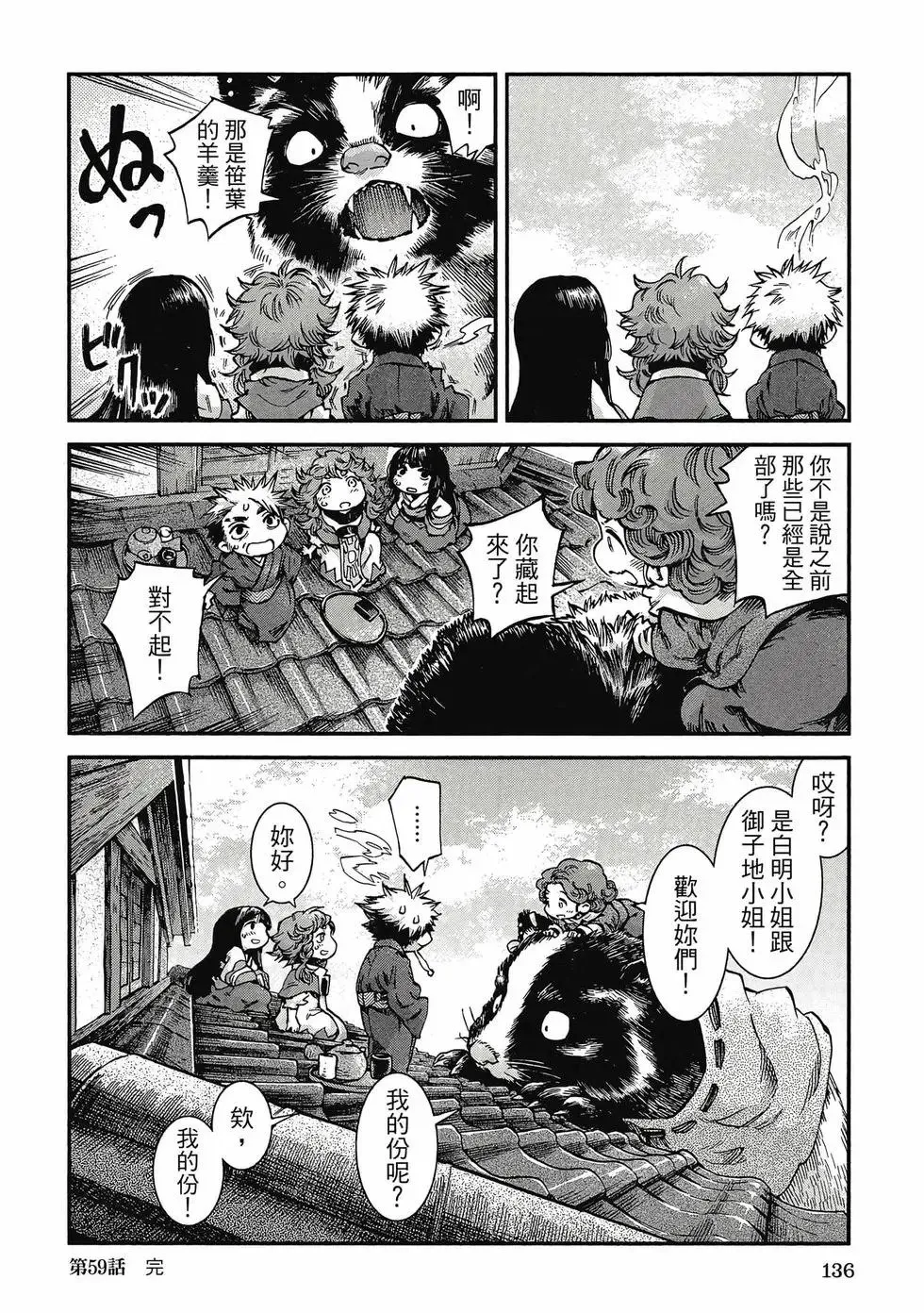 第08卷 第135页