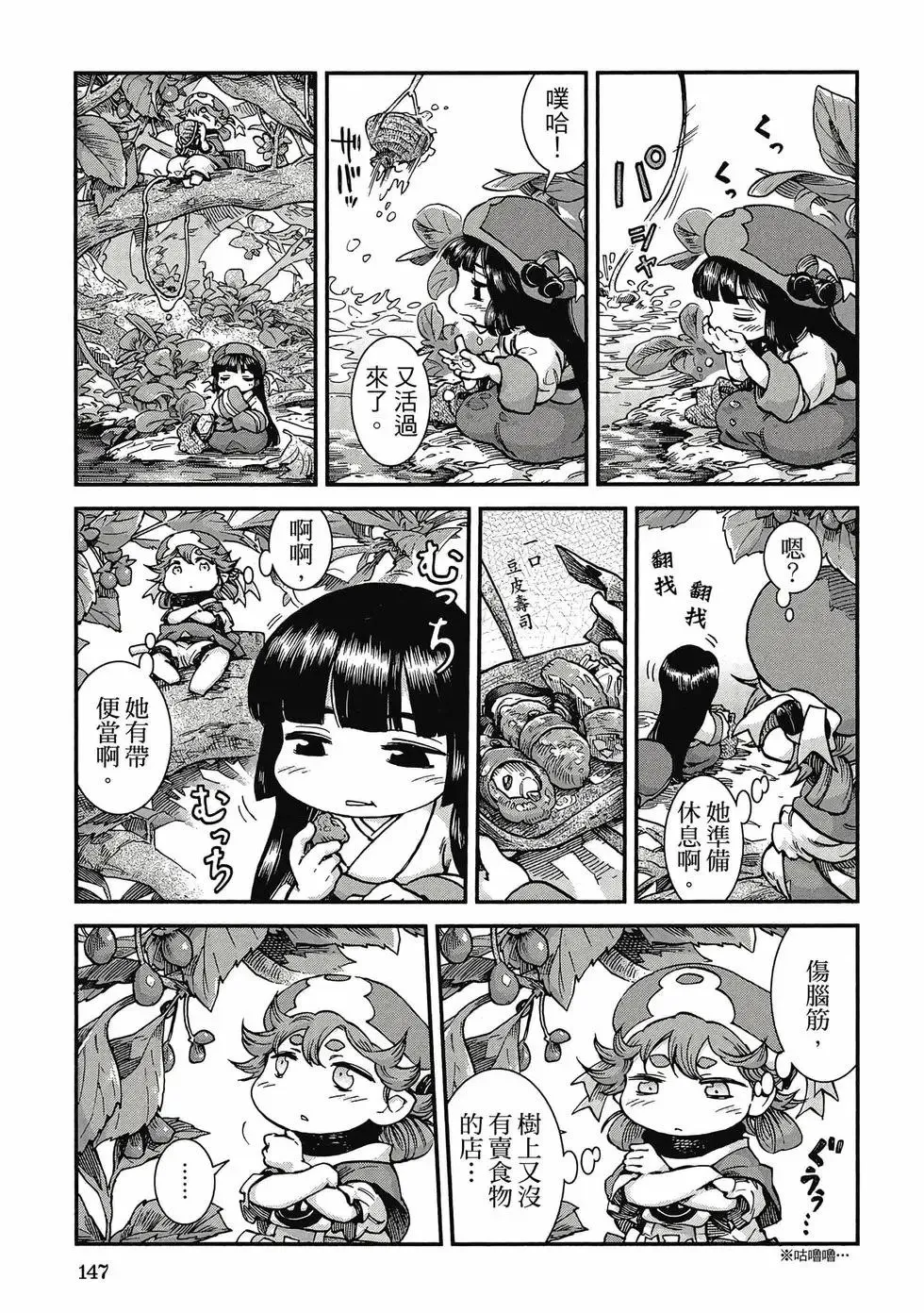 第08卷 第146页