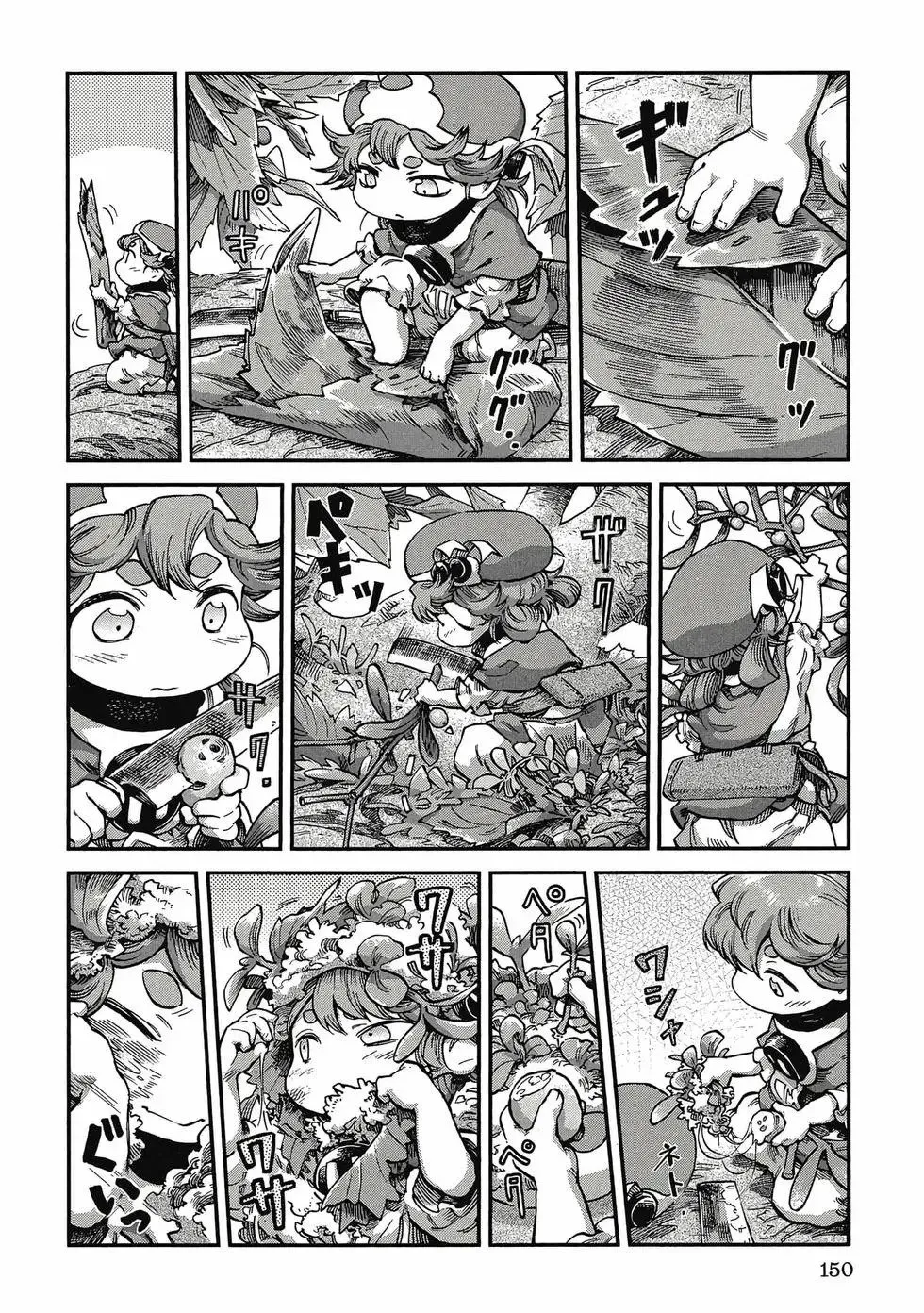 第08卷 第149页