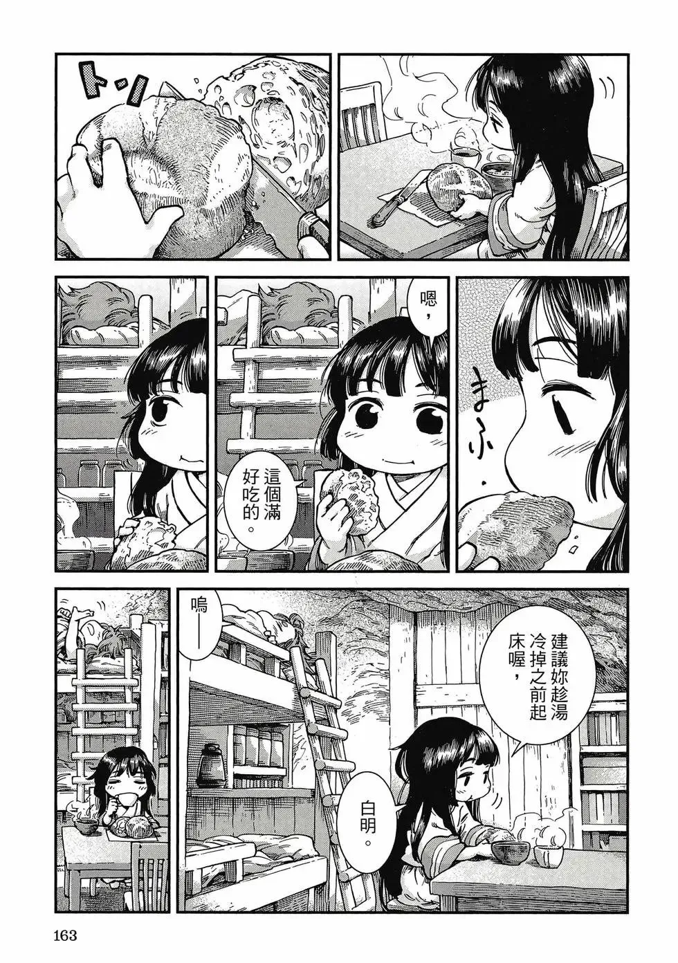 第08卷 第162页